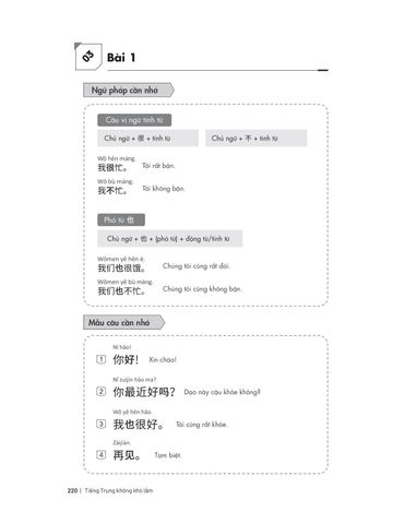  Tiếng Trung Không Khó Lắm - Tự Học Tiếng Trung Sơ Cấp - Kang Jisu, Shin Hyojeong, Yang Sua 
