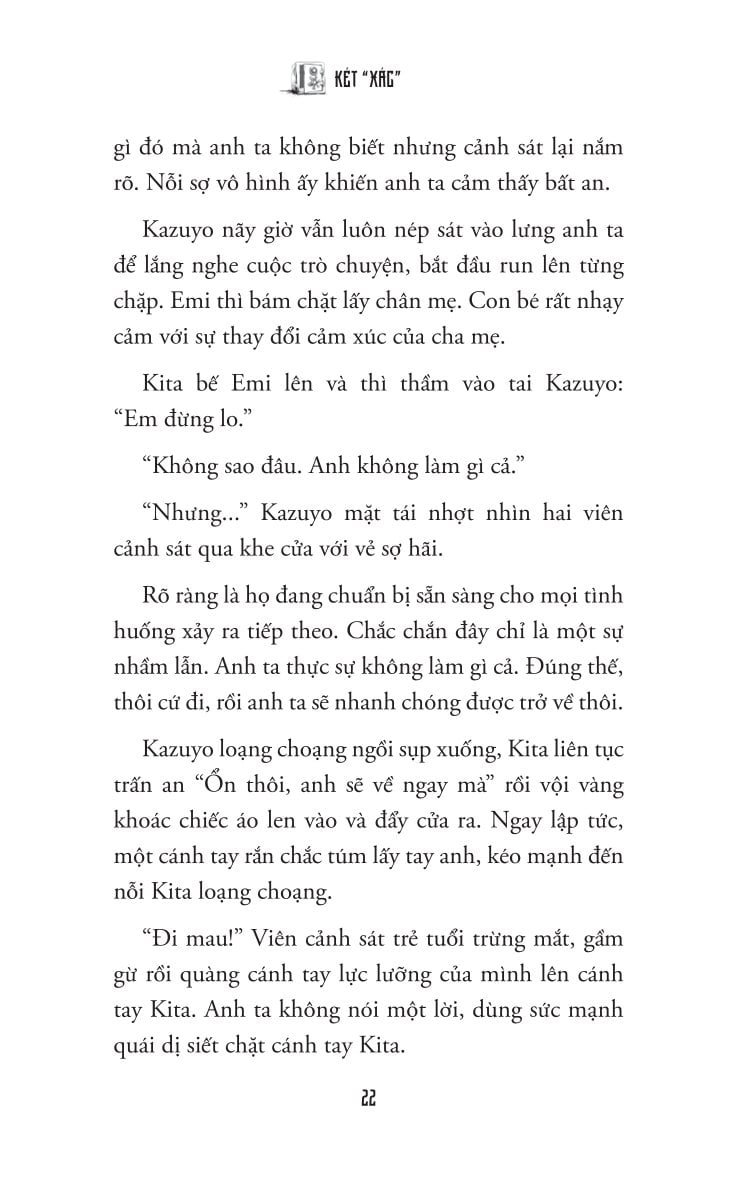 Két “Xác” - Hideo Yokoyama