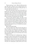  Văn Học Cổ Điển - Khu Vườn Bí Mật - Frances Hodgson Burnett 
