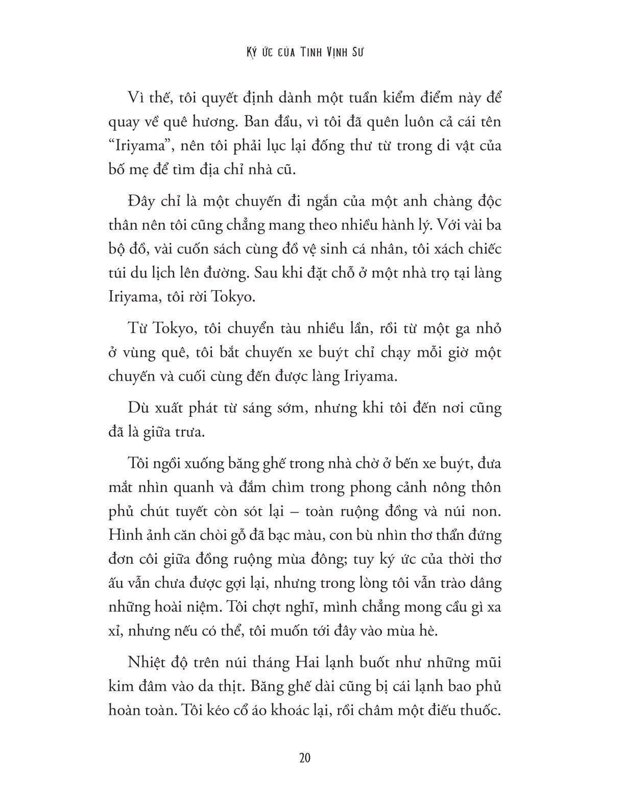 Ký Ức Của Tinh Vịnh Sư - Atsukawa Tatsumi