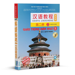 Combo Bộ Sách Giáo Trình Hán Ngữ - Phiên Bản 3 (Bộ 6 Cuốn) - Đại Học Ngôn Ngữ Bắc Kinh