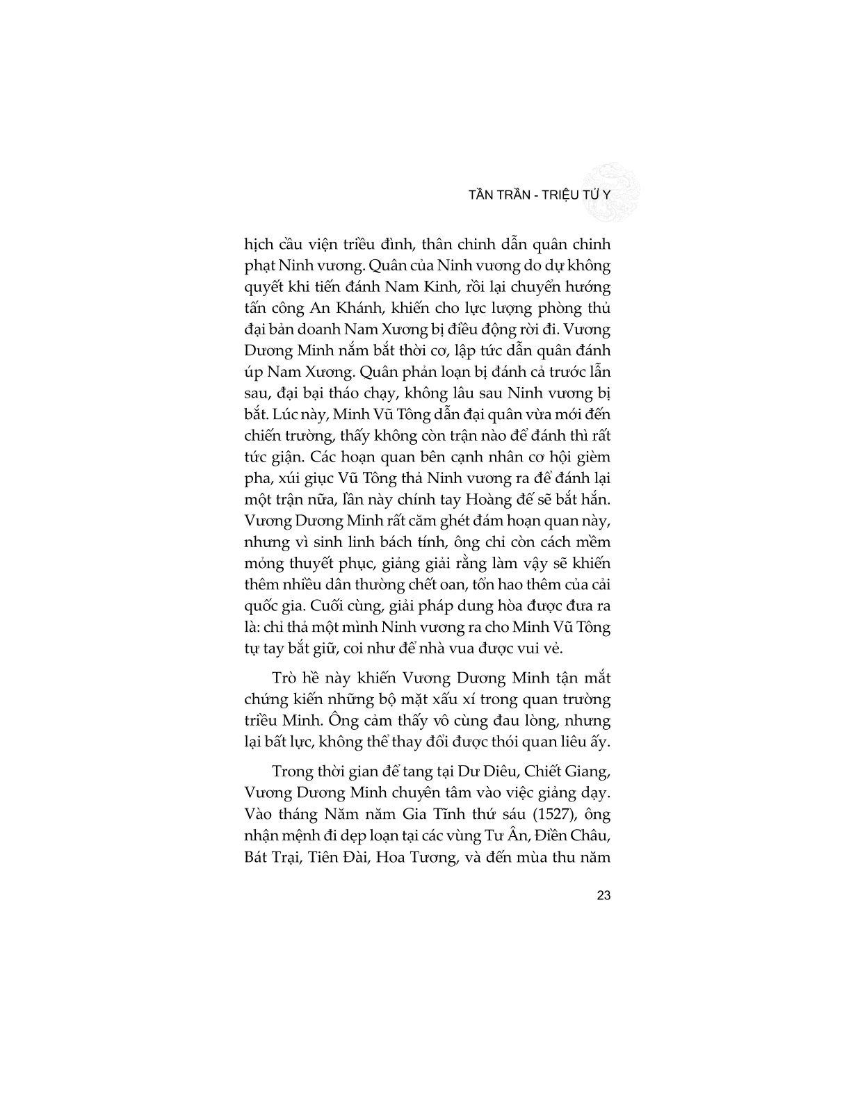 Dương Mưu - Tần Trần, Triệu Tử Y