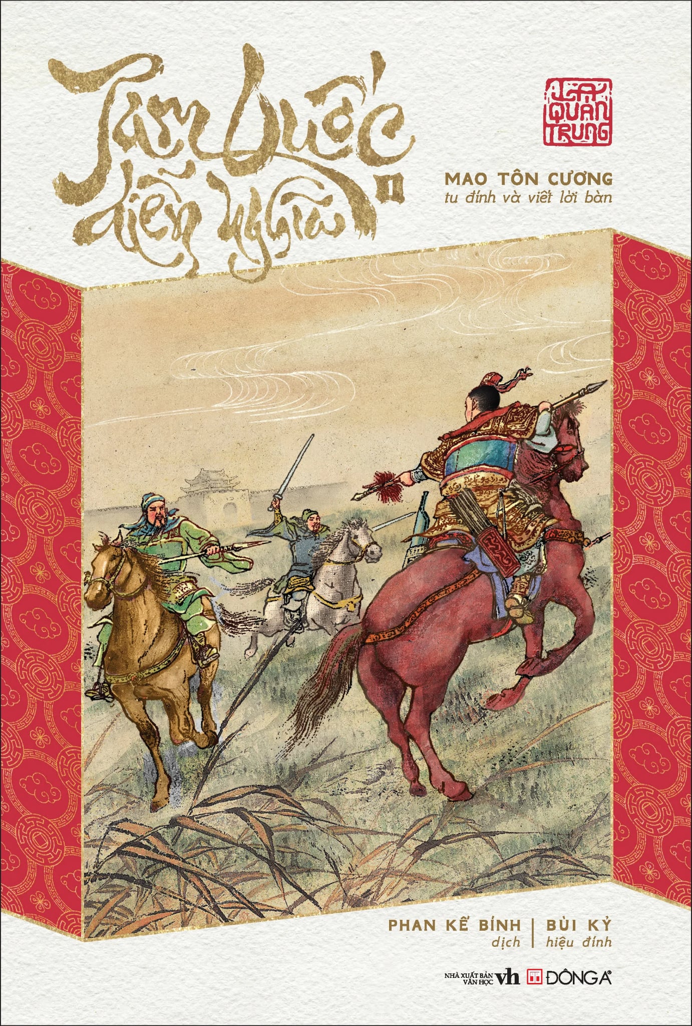 Tam Quốc Diễn Nghĩa (Bộ 3 Cuốn) (2026) - La Quán Trung