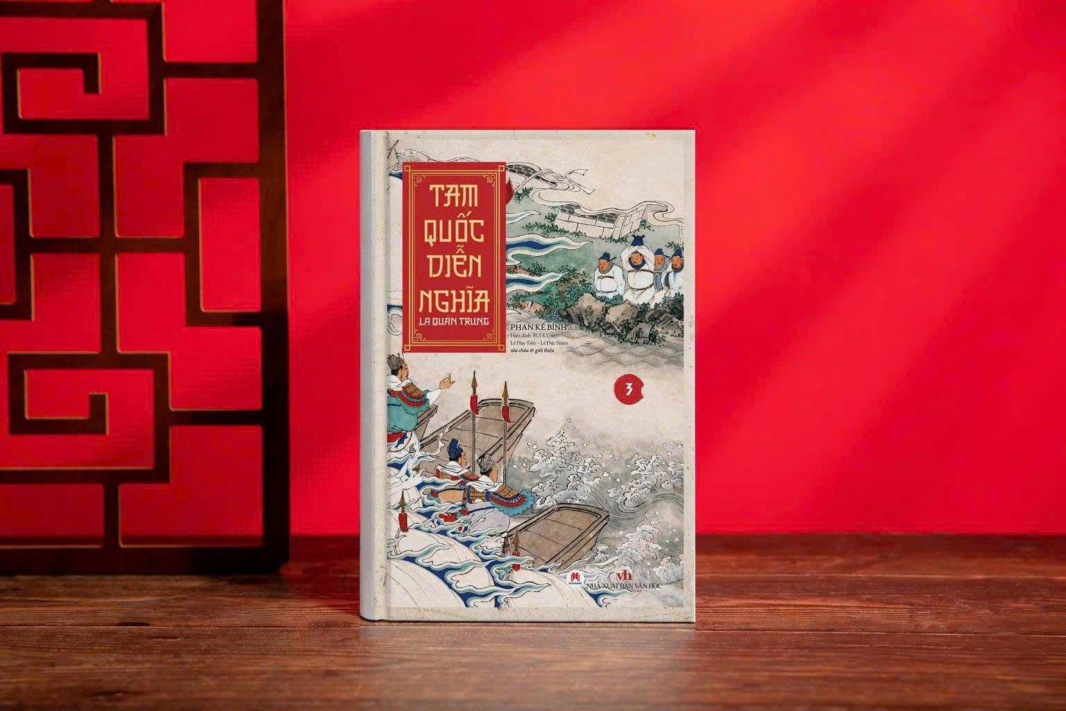 Bộ Sách Tam Quốc Diễn Nghĩa (Bộ 3 Tập) - Bìa Cứng - La Quán Trung