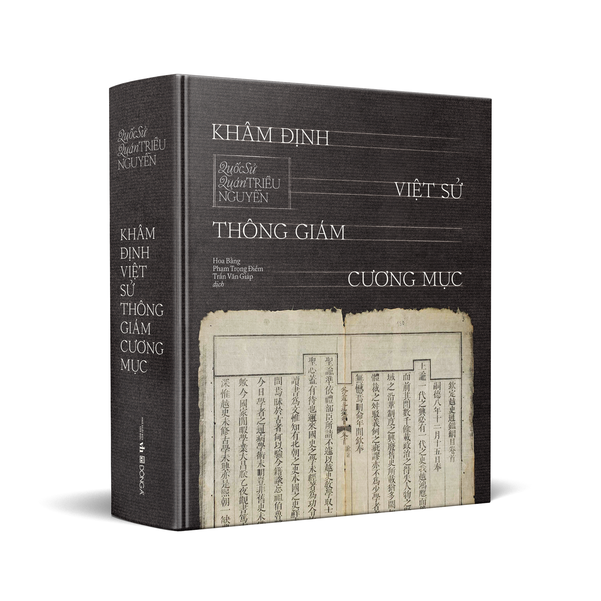Khâm Định Việt Sử Thông Giám Cương Mục - Bìa Cứng - Quốc Sử Quán Triều Nguyễn