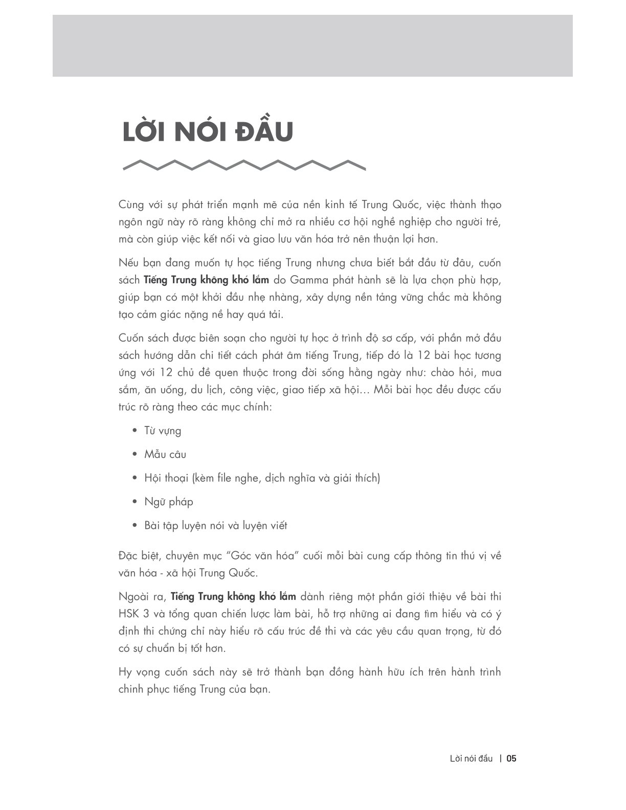 Tiếng Trung Không Khó Lắm - Tự Học Tiếng Trung Sơ Cấp - Kang Jisu, Shin Hyojeong, Yang Sua