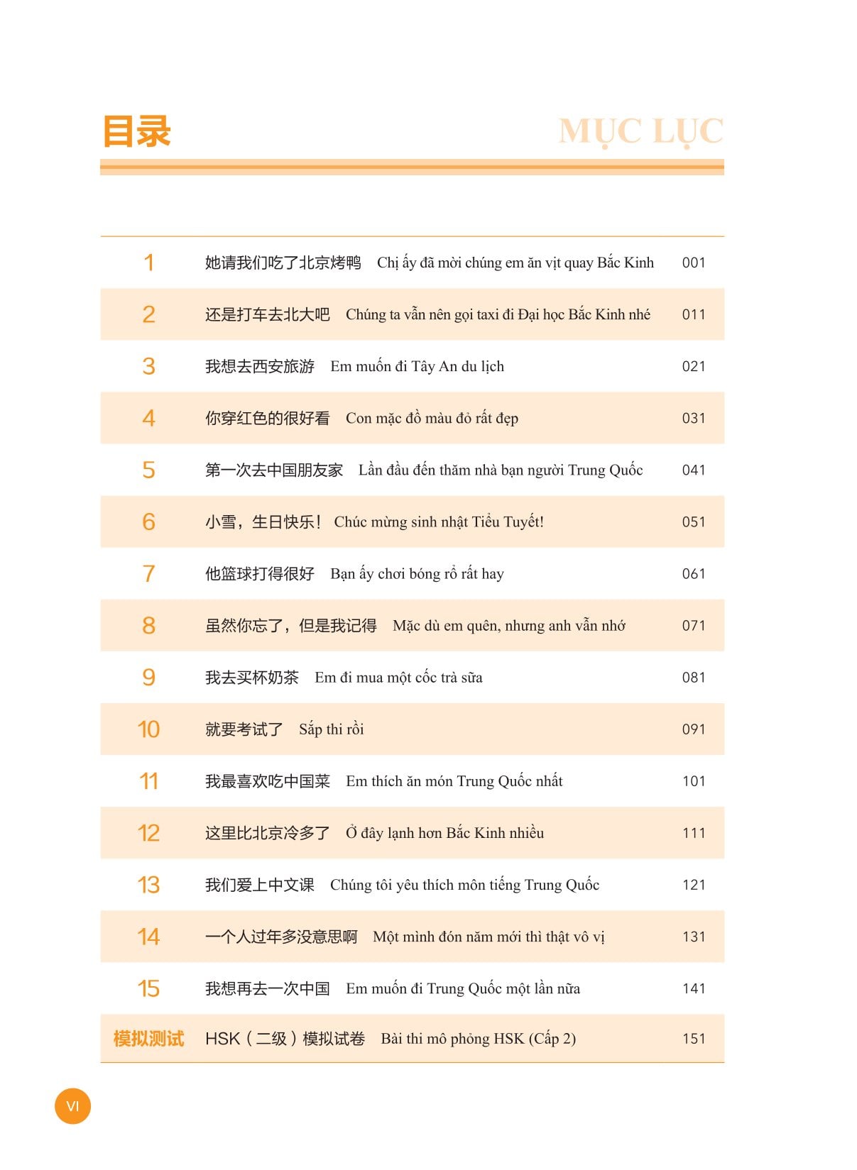 Sổ Tay Học Và Luyện Tập New HSK 2 ( bộ HSK 3.0 ) - CLEC, CTI & FLTRP ( Dự Kiến Ngày 23/7 Có Sách)
