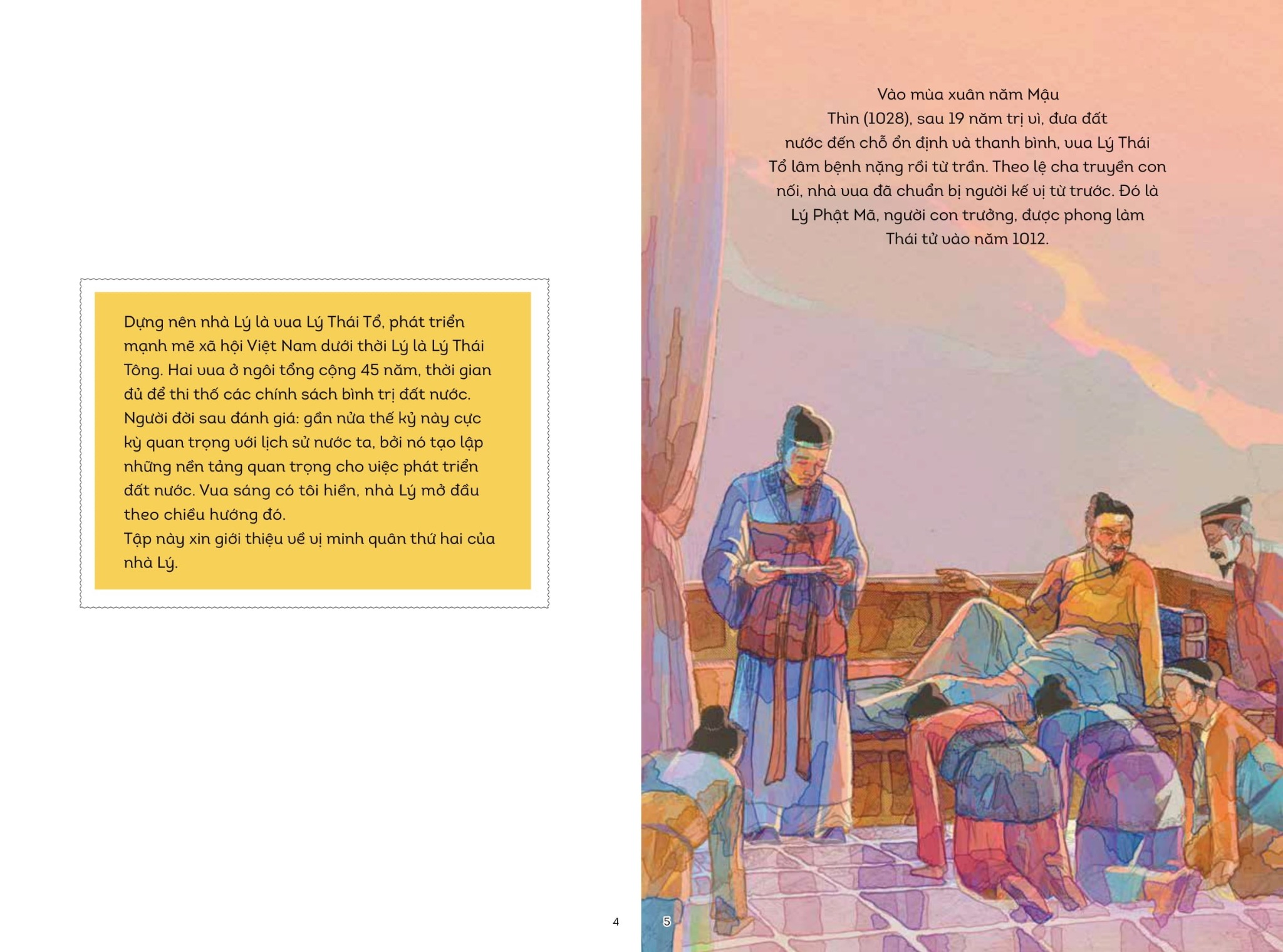 Lịch Sử Việt Nam Bằng Tranh - Lý Thái Tông Xây Đắp Nhà Lý (Bản Màu, Bìa Mềm) - Nhiều tác giả