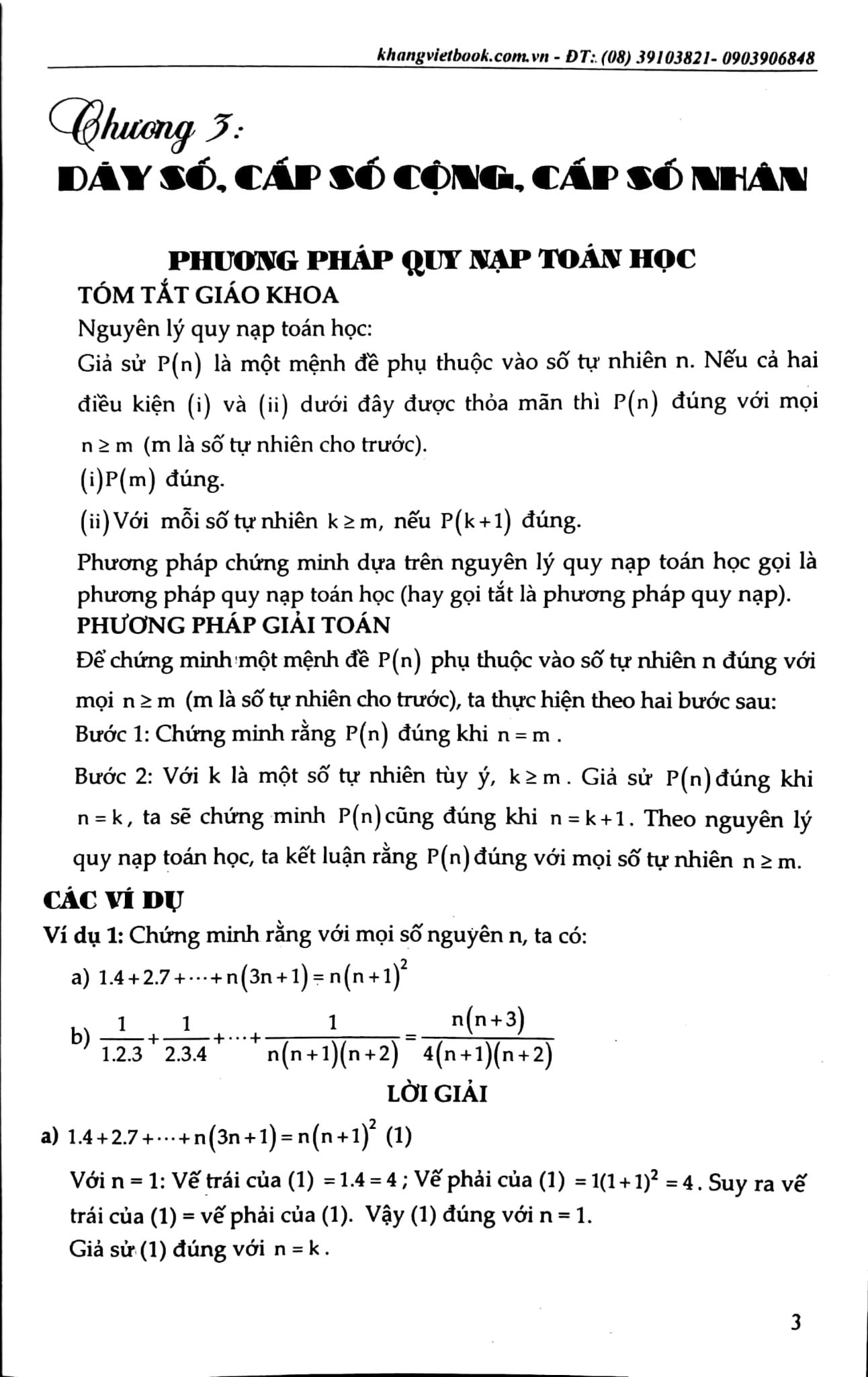Các Chuyên Đề Nâng Cao Và Phát Triển Giải Tích 11 - Tập 2 - Nguyễn Qunag Sơn