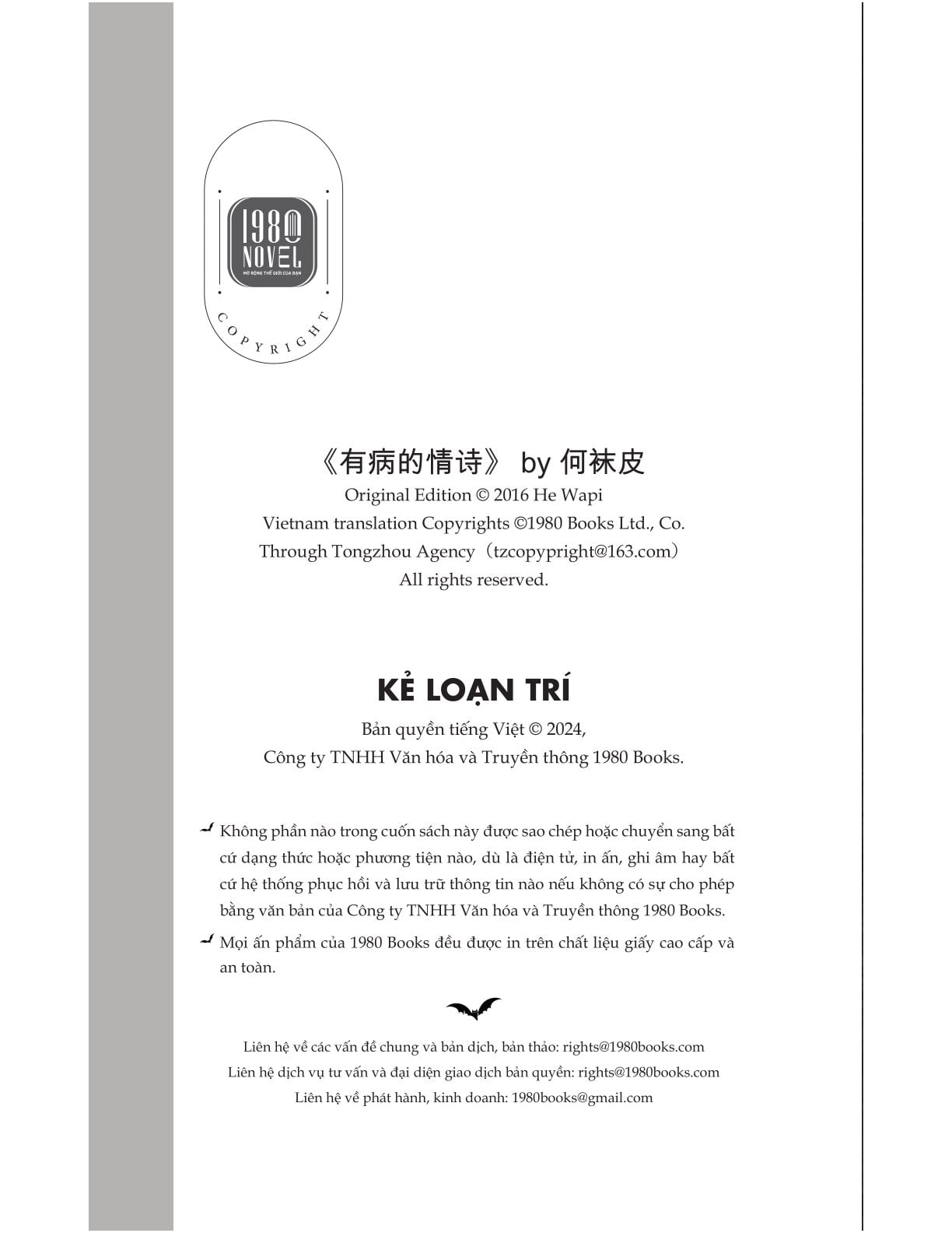 Kẻ Loạn Trí - Hà Mạt Bì