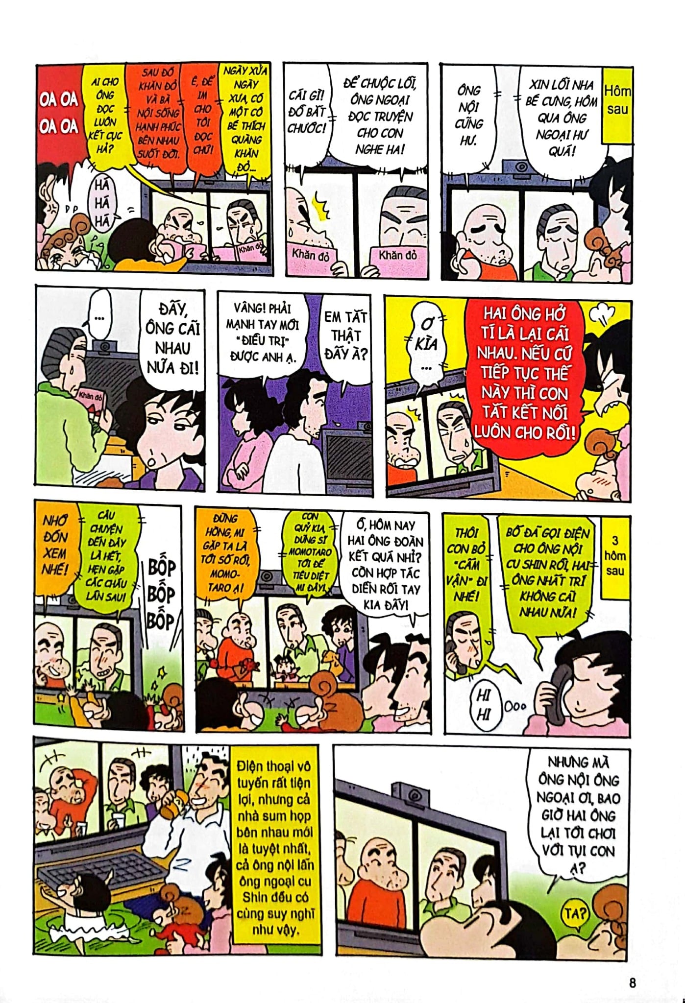 Trọn Bộ 50 Tập - Truyện Shin Cậu Bé Bút Chì - Yoshito Usui