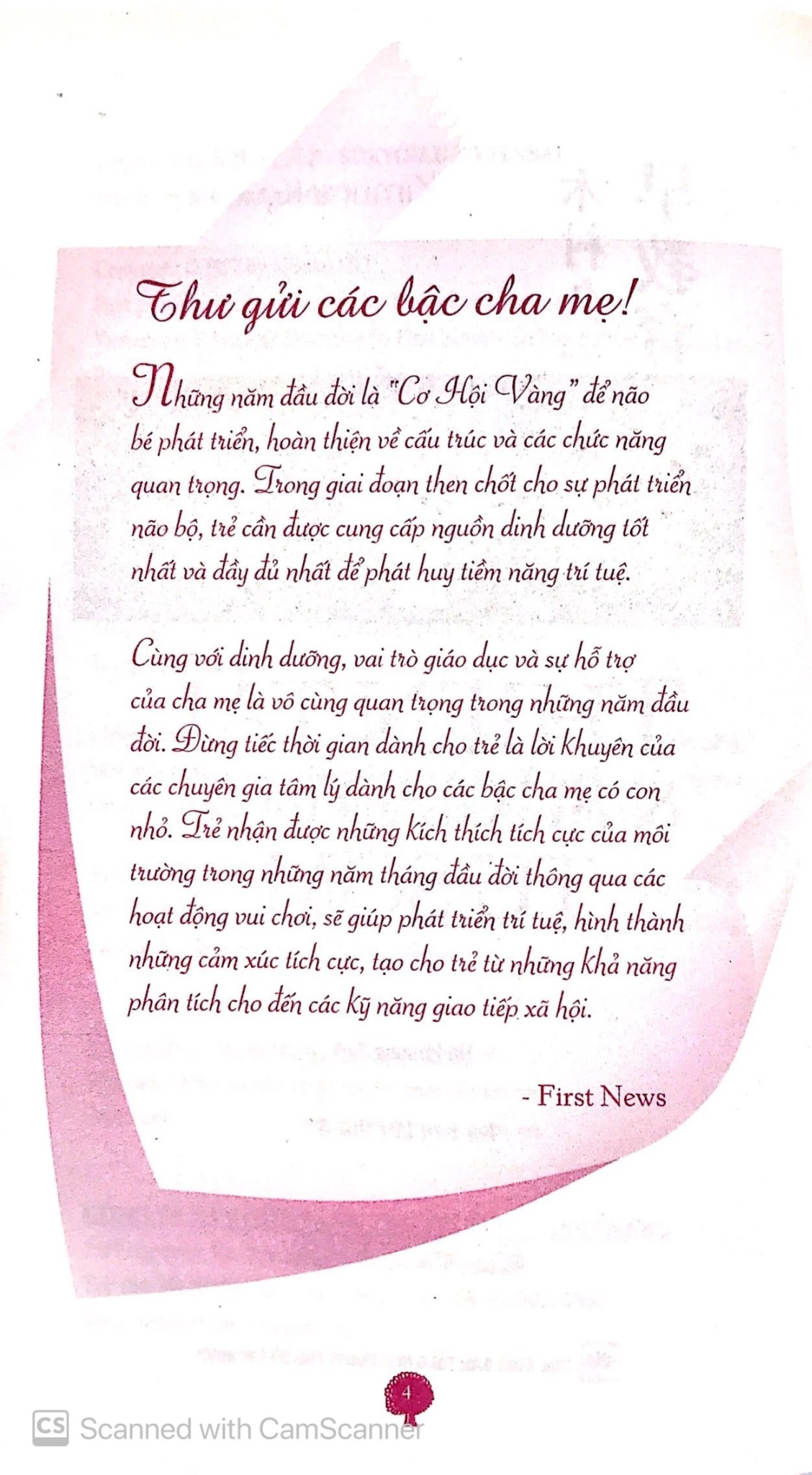 Combo 3 Quyển Kỹ Năng Cho Trẻ ( Trẻ Em Là Thiên Tài + Dạy Con Làm Việc Nhà + Thiên Tài Và Sự Giáo Dục Từ Sớm )