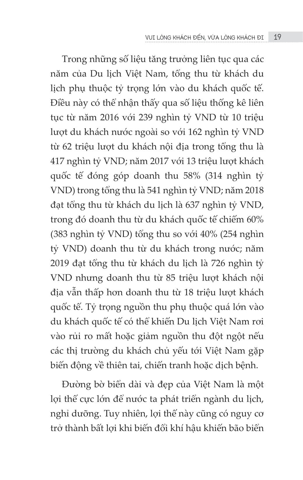 Vui Lòng Khách Đến, Vừa Lòng Khách Đi - Bùi Xuân Phong