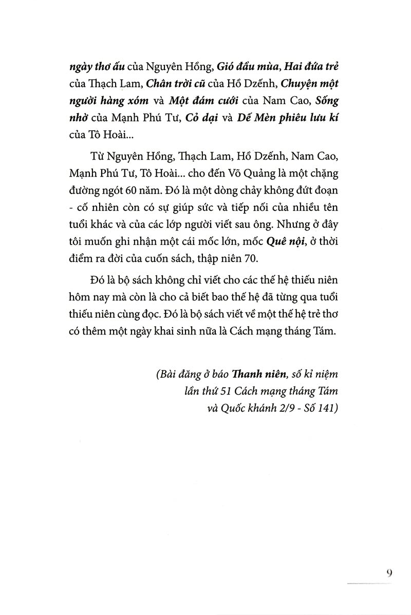Quê Nội - Võ Quảng