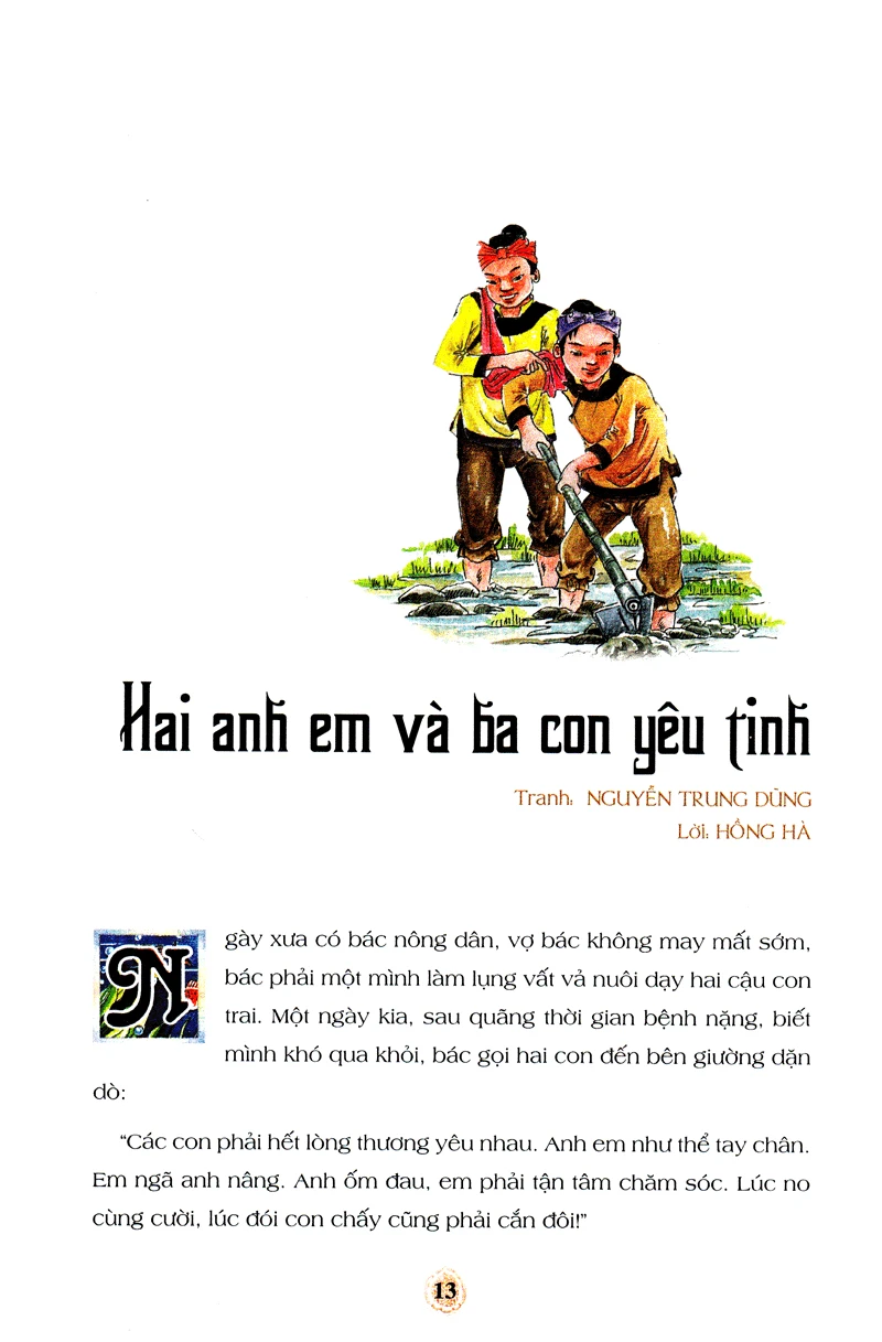Truyện Cổ Tích Việt Nam Dành Cho Bé Can Đảm - Nhiều Tác Giả