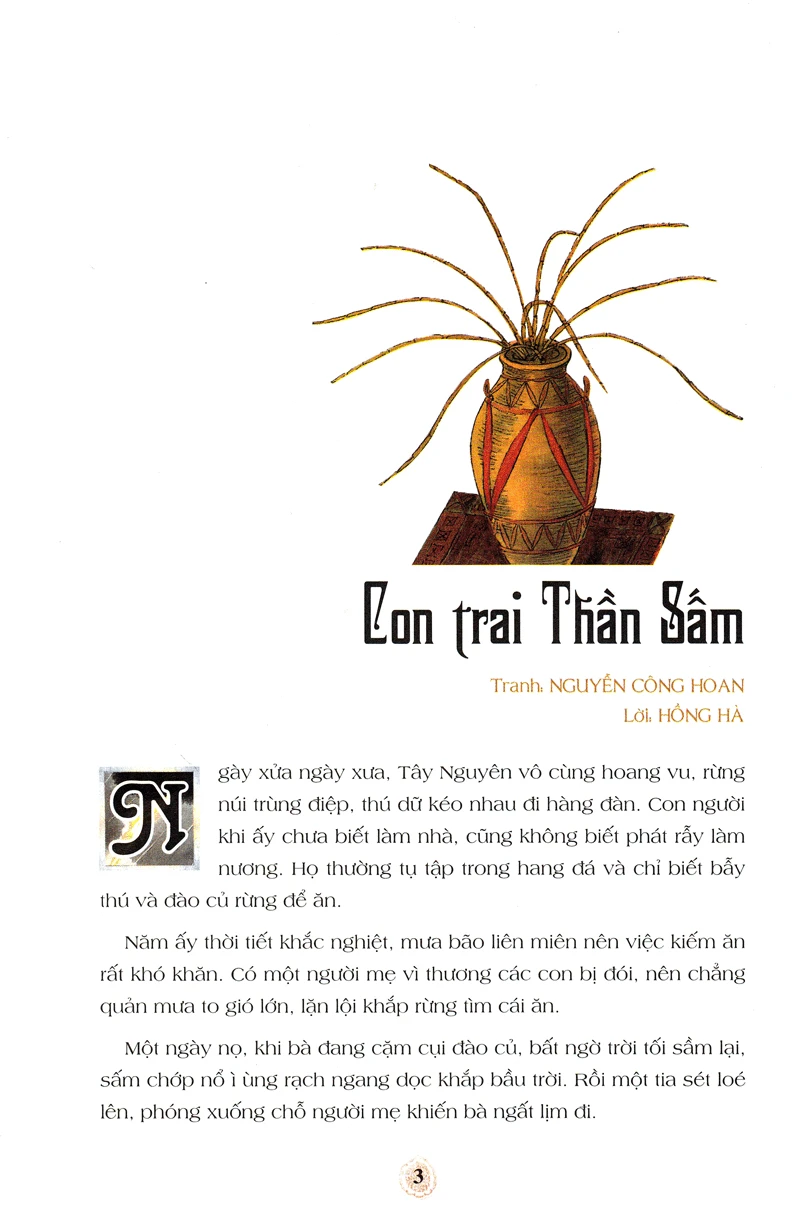 Truyện Cổ Tích Việt Nam Dành Cho Bé Can Đảm - Nhiều Tác Giả