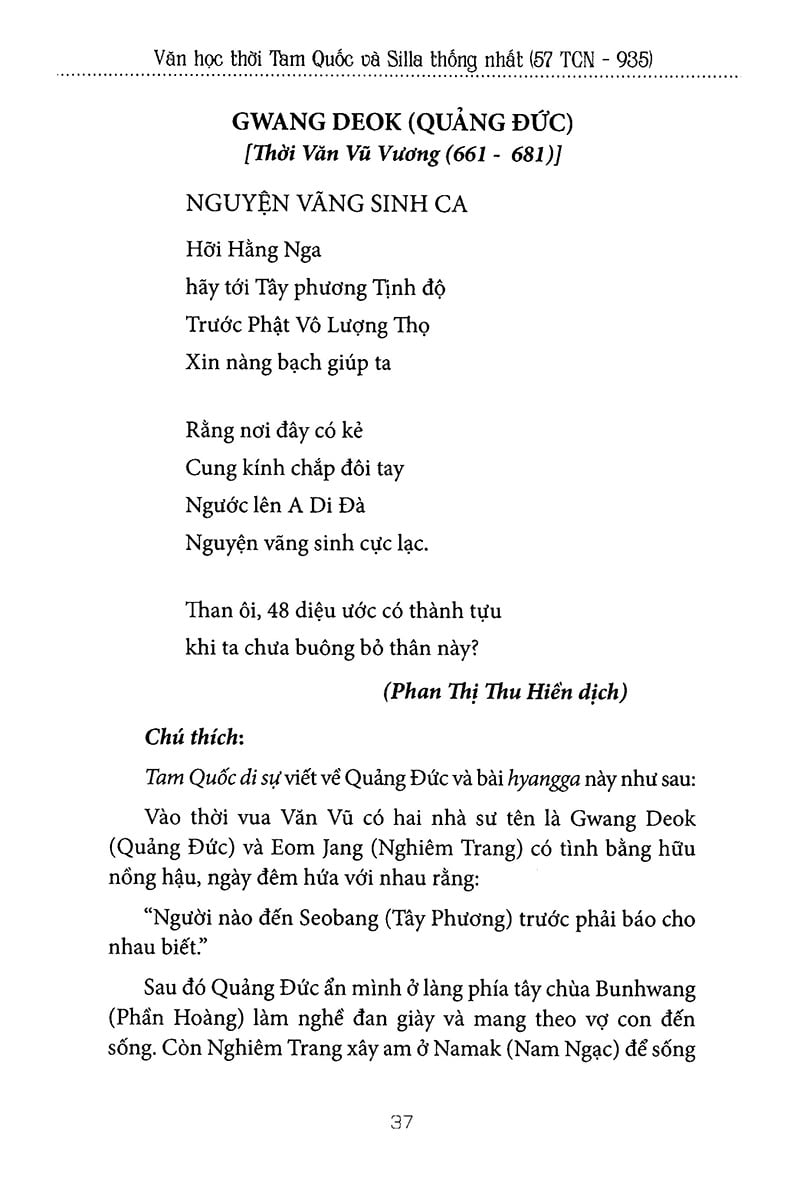 Hợp Tuyển Văn Học Cổ Điển Hàn Quốc - Phan Thị Thu Hiền