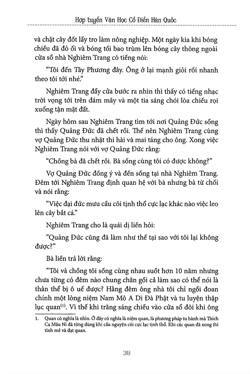 Hợp Tuyển Văn Học Cổ Điển Hàn Quốc - Phan Thị Thu Hiền
