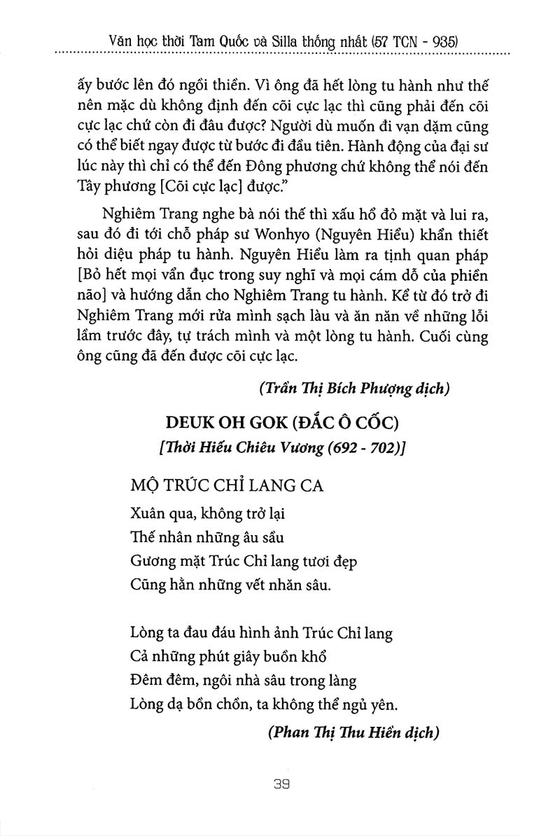 Hợp Tuyển Văn Học Cổ Điển Hàn Quốc - Phan Thị Thu Hiền
