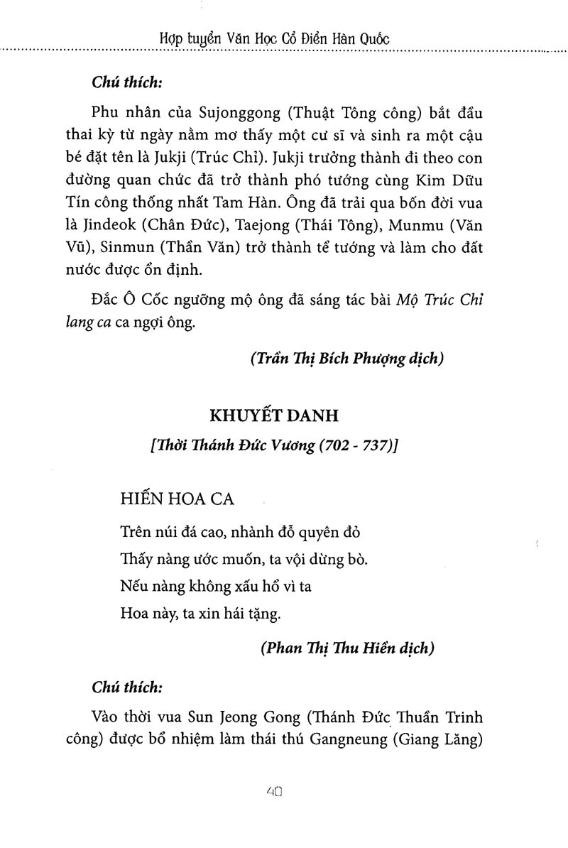 Hợp Tuyển Văn Học Cổ Điển Hàn Quốc - Phan Thị Thu Hiền