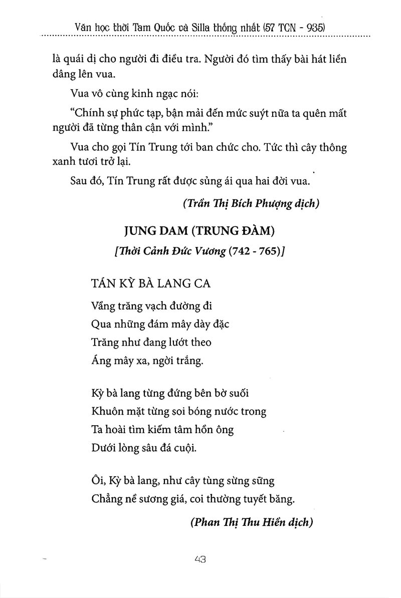 Hợp Tuyển Văn Học Cổ Điển Hàn Quốc - Phan Thị Thu Hiền