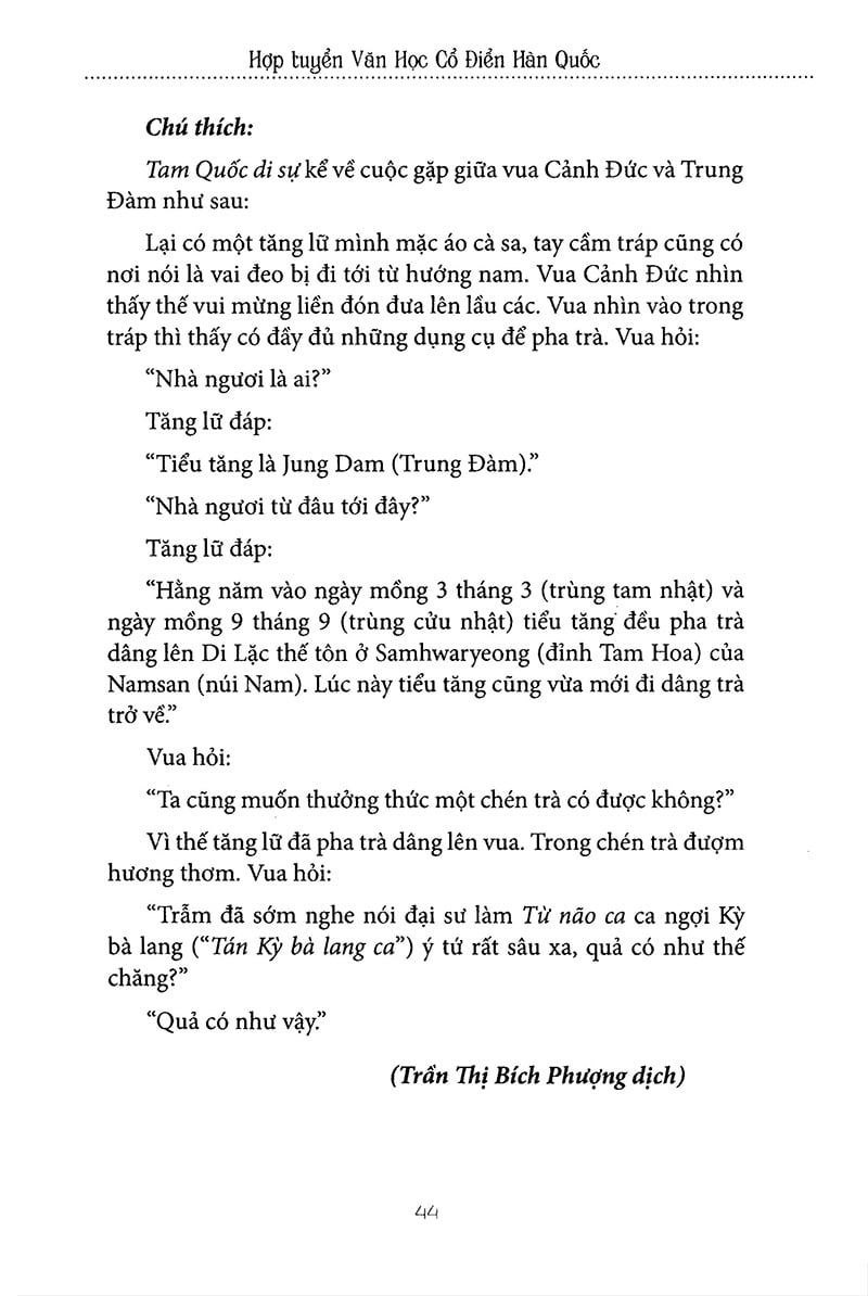 Hợp Tuyển Văn Học Cổ Điển Hàn Quốc - Phan Thị Thu Hiền