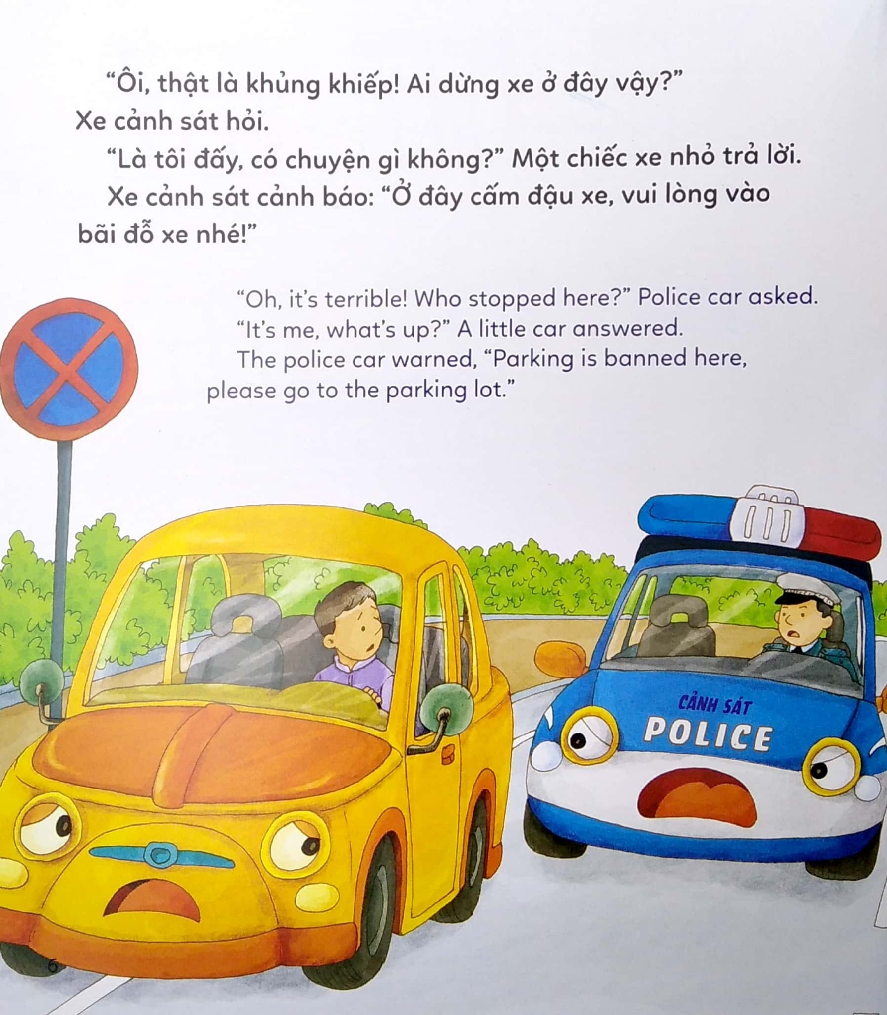 Bộ 8 Cuốn Thế Giới Xe Cộ ( Xe Tắc Xi + Xe Tải + Xe Cứu Hỏa + Xe Chở Rác + Xe Cấp Cứu + Xe Cảnh Sát + Xe Buýt Trường + Xe Buýt Công Cộng ):