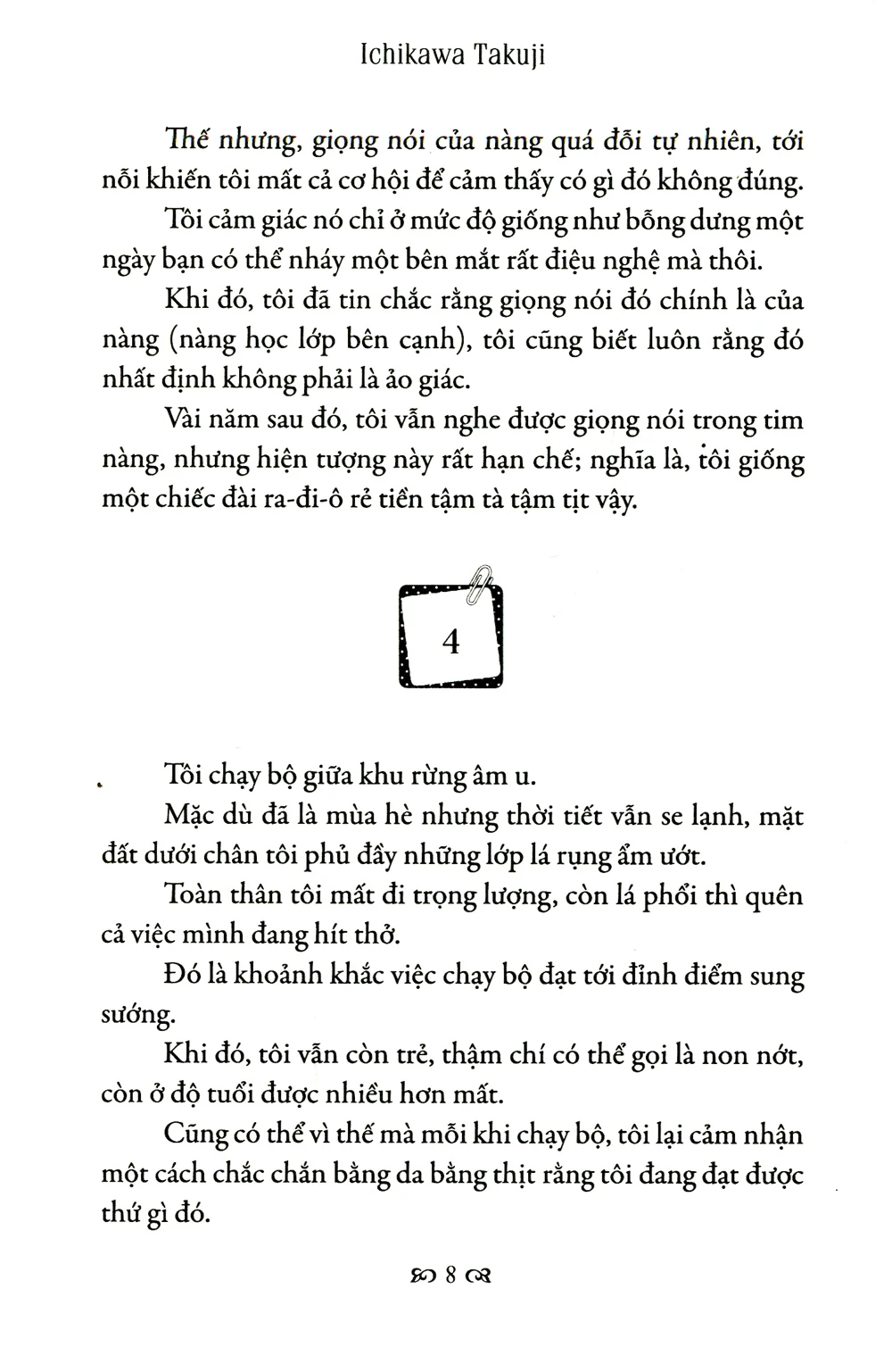 Tôi Vẫn Nghe Tiếng Em Thầm Gọi - Ichikawa Takuji