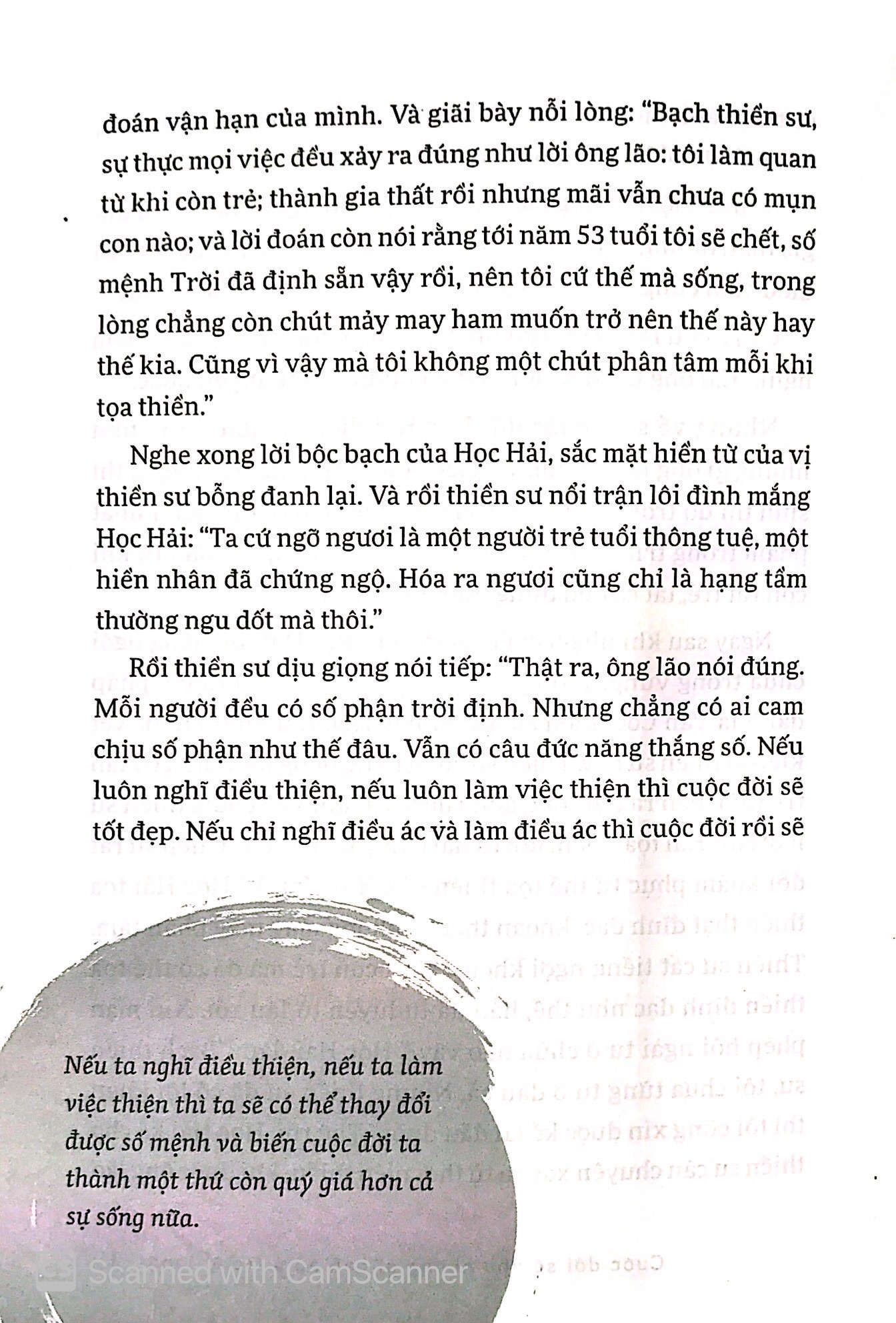 Combo 4 Quyển Của Tác Giả Inamori Kazuo ( Con Đường Đi Đến Thành Công Bằng Sự Tử Tế + Nghĩ Thiện - Để Cuộc Đời Và Công Việc Viên Mãn + Tinh Thần Chiến Đấu Rực Lửa + Ước Mơ Của Bạn Nhất Định Thành Hiện Thực ) - Inamori Kazuo