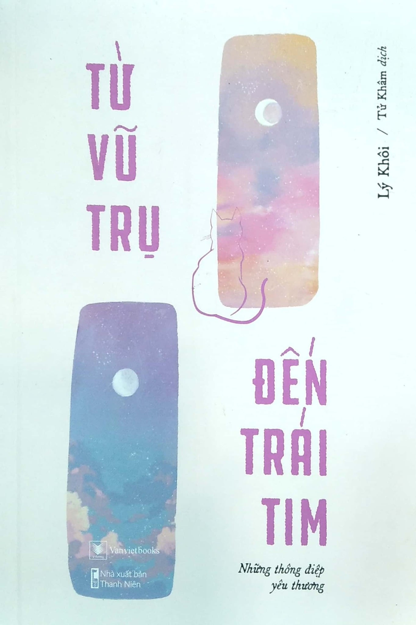 Từ Vũ Trụ Đến Trái Tim - Những Thông Điệp Yêu Thương - Lý Khôi