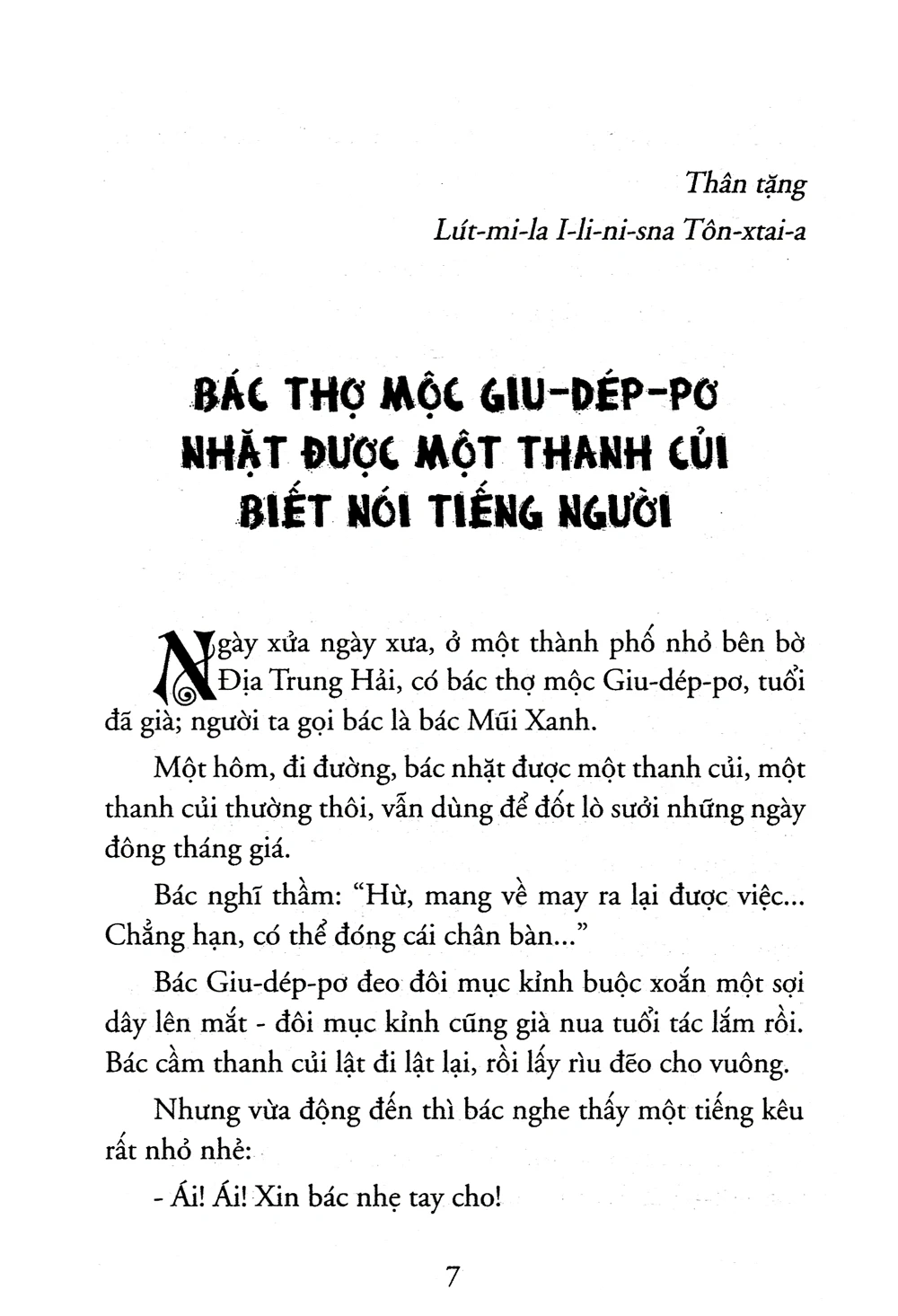 Chiếc Chìa Khóa Vàng Hay Chuyện Li Kì Của Buratino -  A.Tolstoy