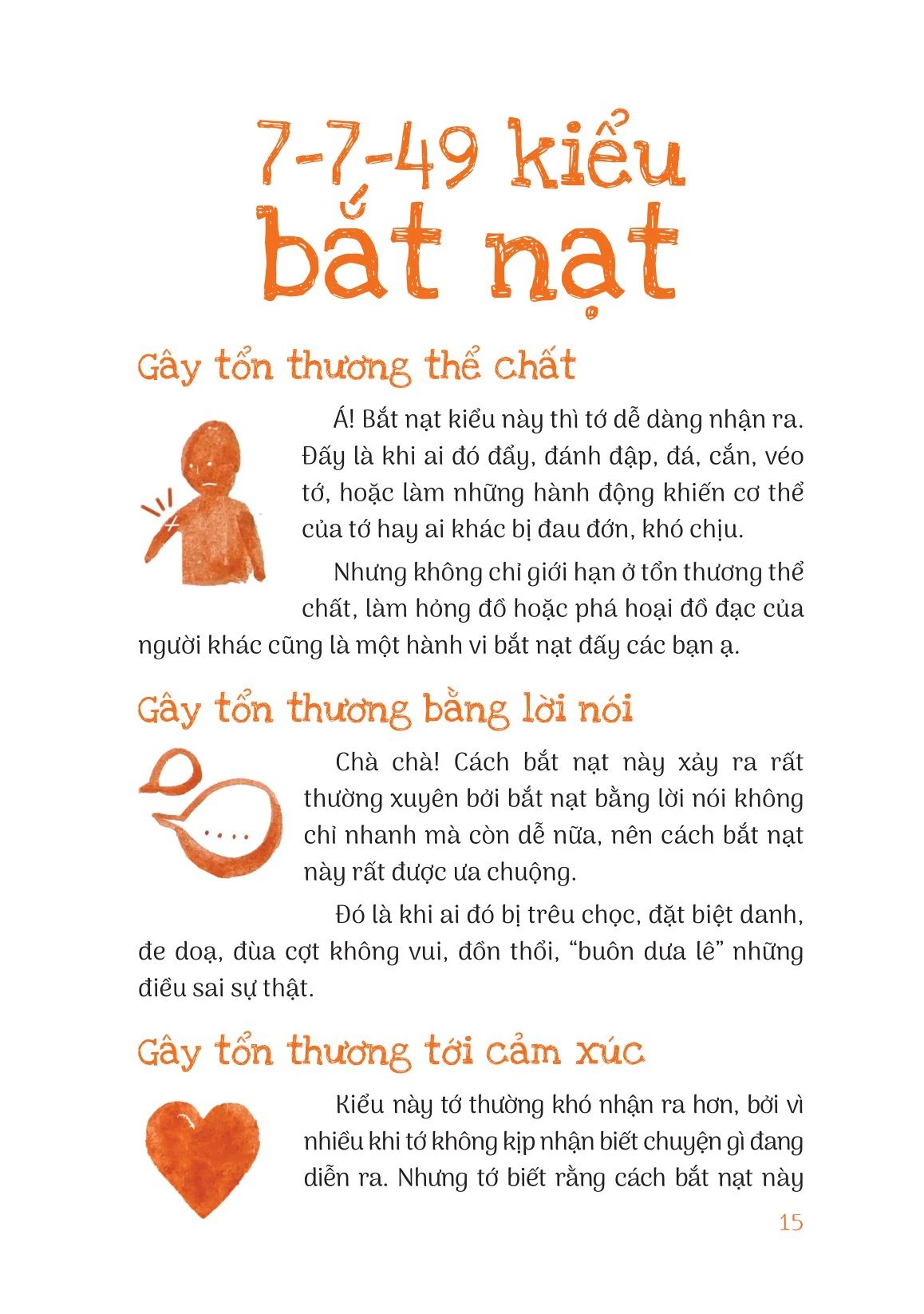 15 Bí Kíp Giúp Tớ An Toàn - Cẩm Nang Phòng Tránh Bắt Nạt Và Bạo Lực Học Đường - Nguyễn Hương Linh
