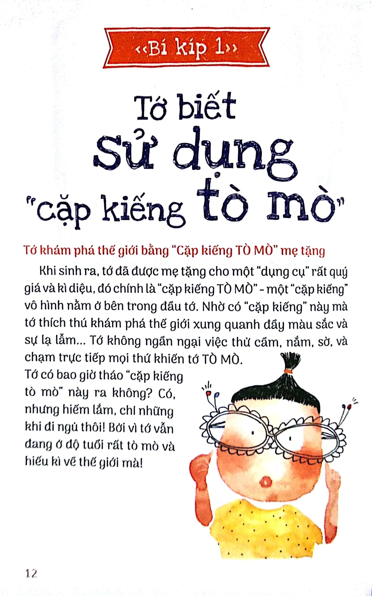 15 Bí Kíp Giúp Tớ An Toàn - Cẩm Nang Phòng Tránh Tai Nạn Thương Tích - Nguyễn Hương Linh, Dương Thùy Ly