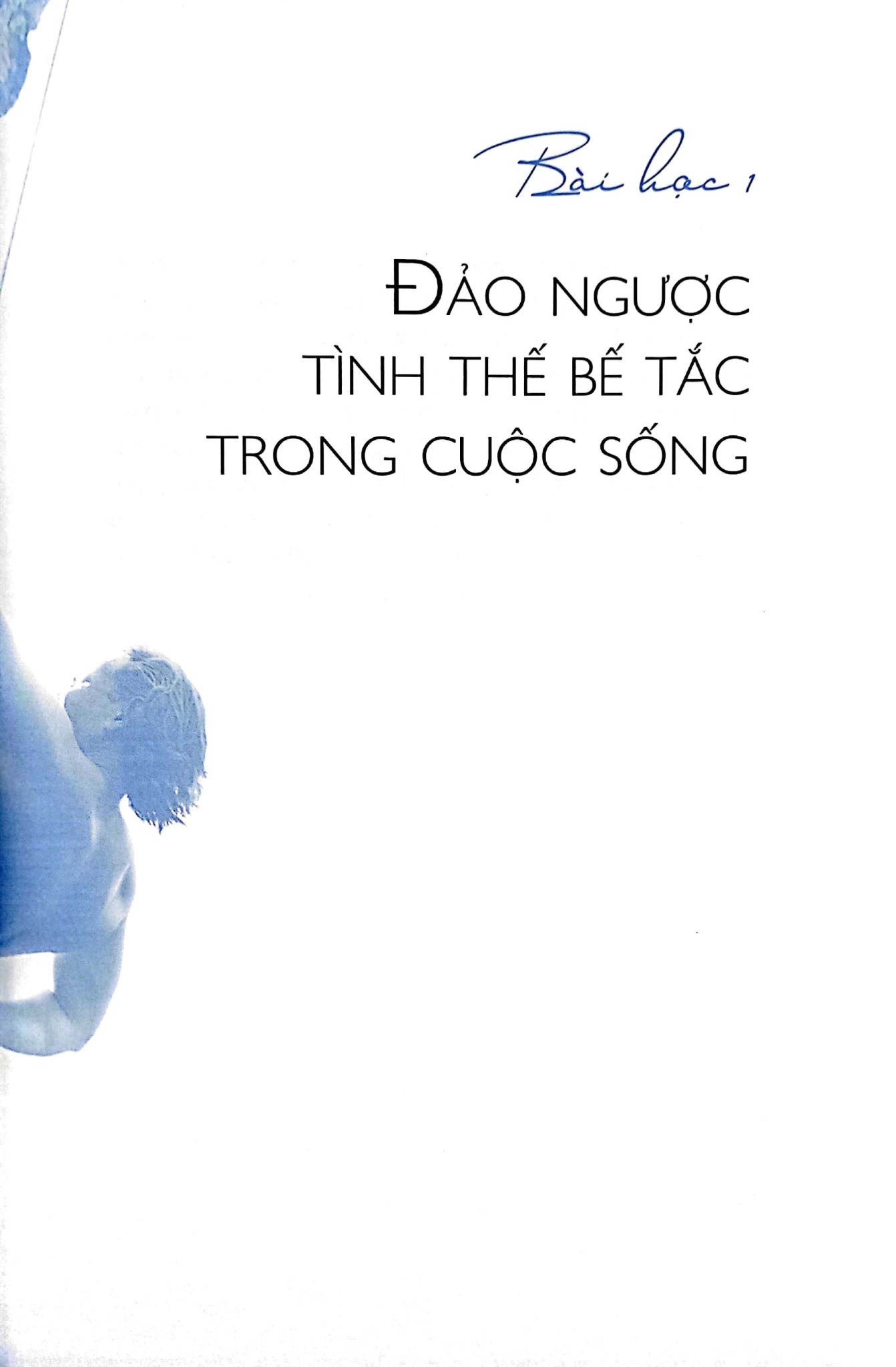 Combo 3 Quyển: Đánh Thức Năng Lực Vô Hạn + Đánh Thức Con Người Phi Thường Trong Bạn + Quà Tặng Cuộc Sống