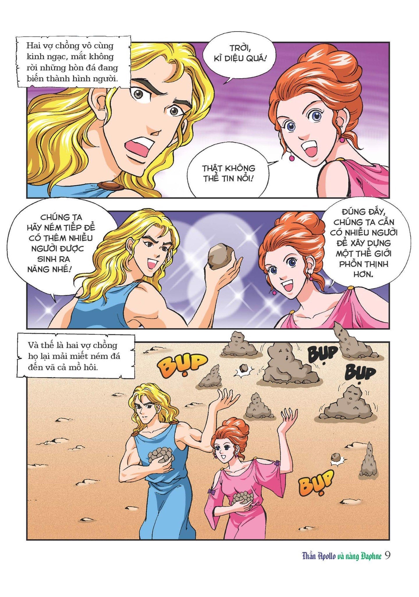 Combo Trọn Bộ 20 Tập - Thần Thoại Hy Lạp ( Tập 1 - Tập 20 )