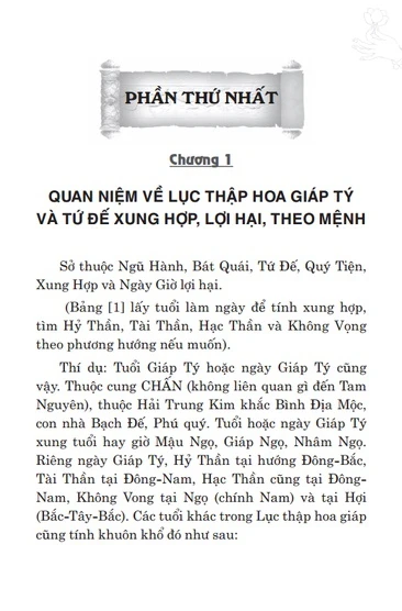Thọ Mai Gia Lễ (Tái Bản 2022) - Đức Thành