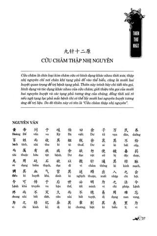 Combo 2 Quyển Hoàng Đế Nội Kinh Tố Vấn + Hoàng Đế Nội Kinh Linh Khu - Tố Vấn