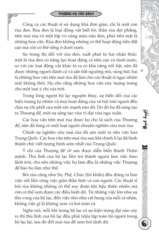 Thiên Thời Địa Lợi Nhân Hòa - Bìa Cứng - Bạch Huyết