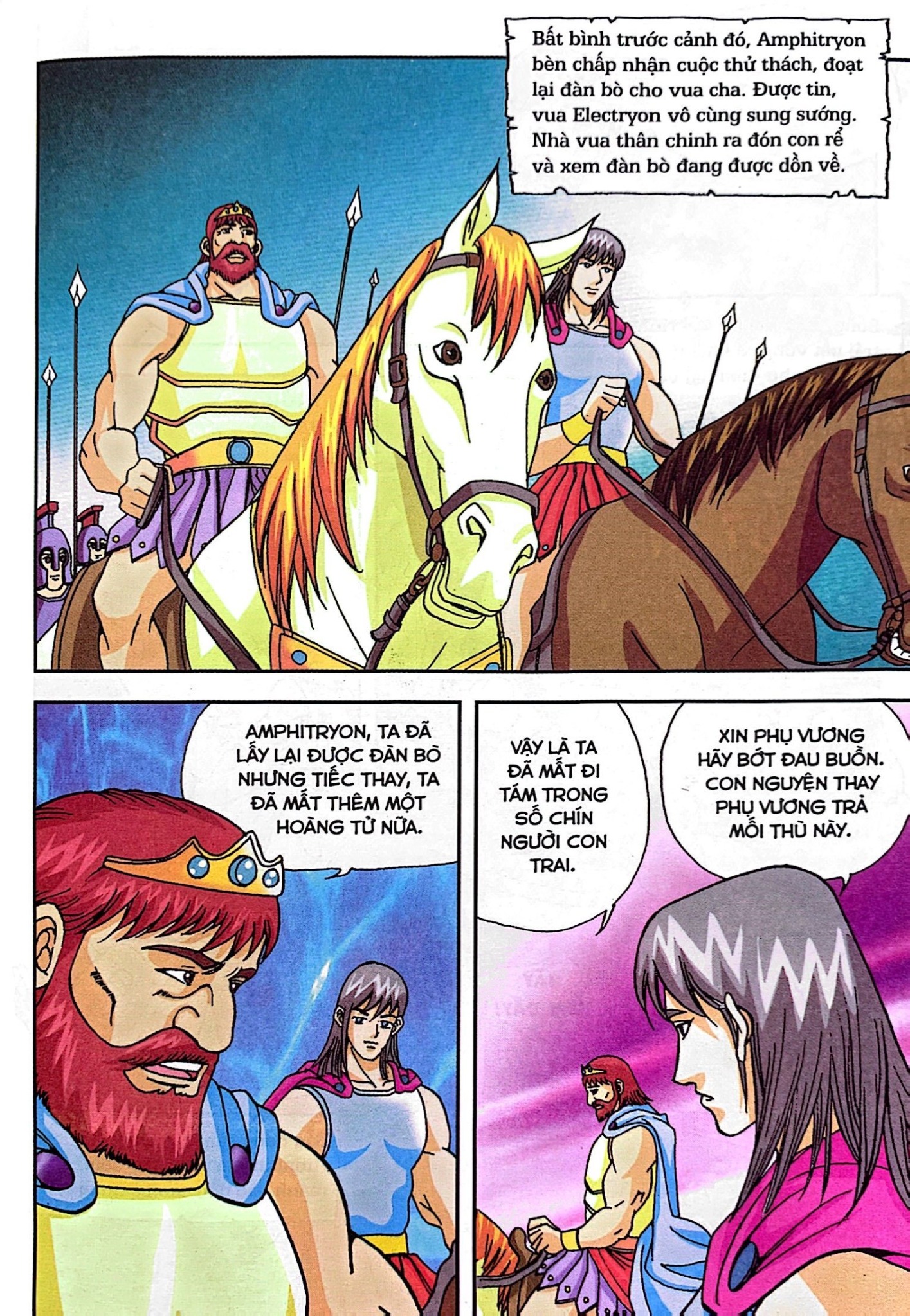 Combo Trọn Bộ 20 Tập - Thần Thoại Hy Lạp ( Tập 1 - Tập 20 )