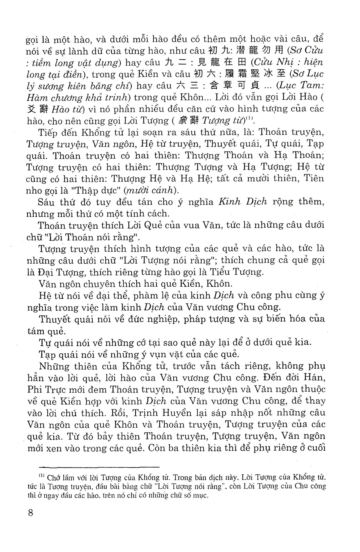 Kinh Dịch Trọn Bộ (Tái Bản 2024) - Ngô Tất Tố