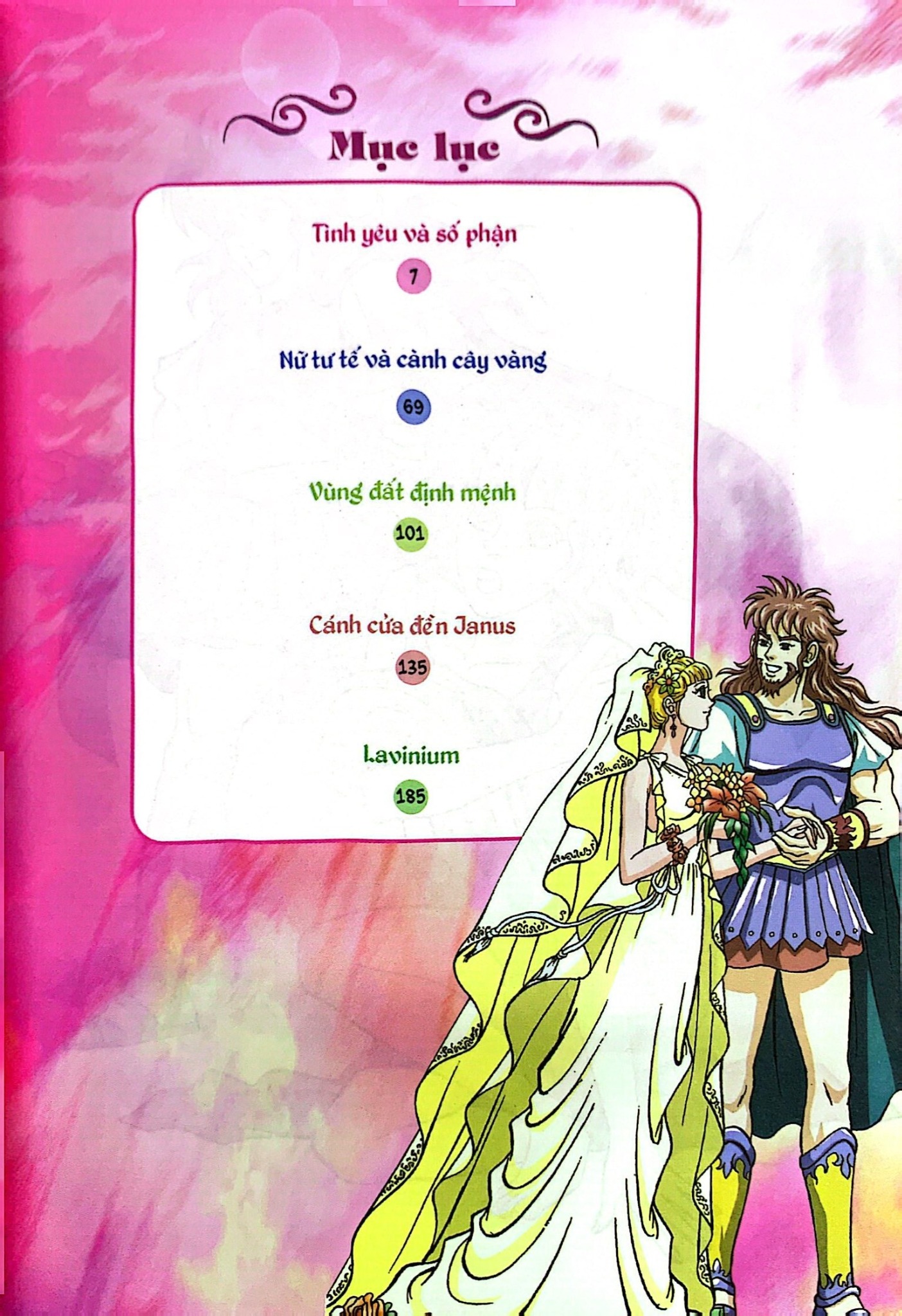 Combo Trọn Bộ 20 Tập - Thần Thoại Hy Lạp ( Tập 1 - Tập 20 )