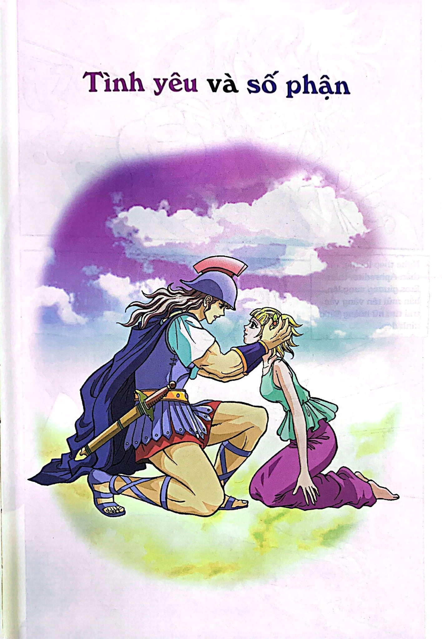 Combo Trọn Bộ 20 Tập - Thần Thoại Hy Lạp ( Tập 1 - Tập 20 )