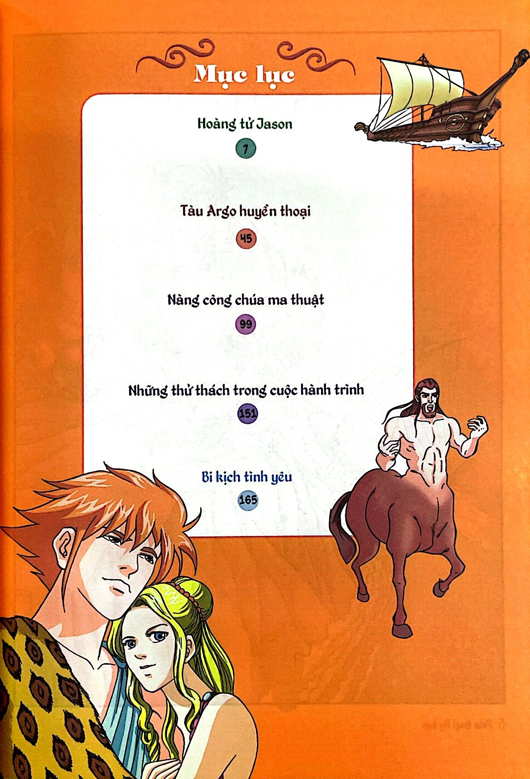 Combo Trọn Bộ 20 Tập - Thần Thoại Hy Lạp ( Tập 1 - Tập 20 )