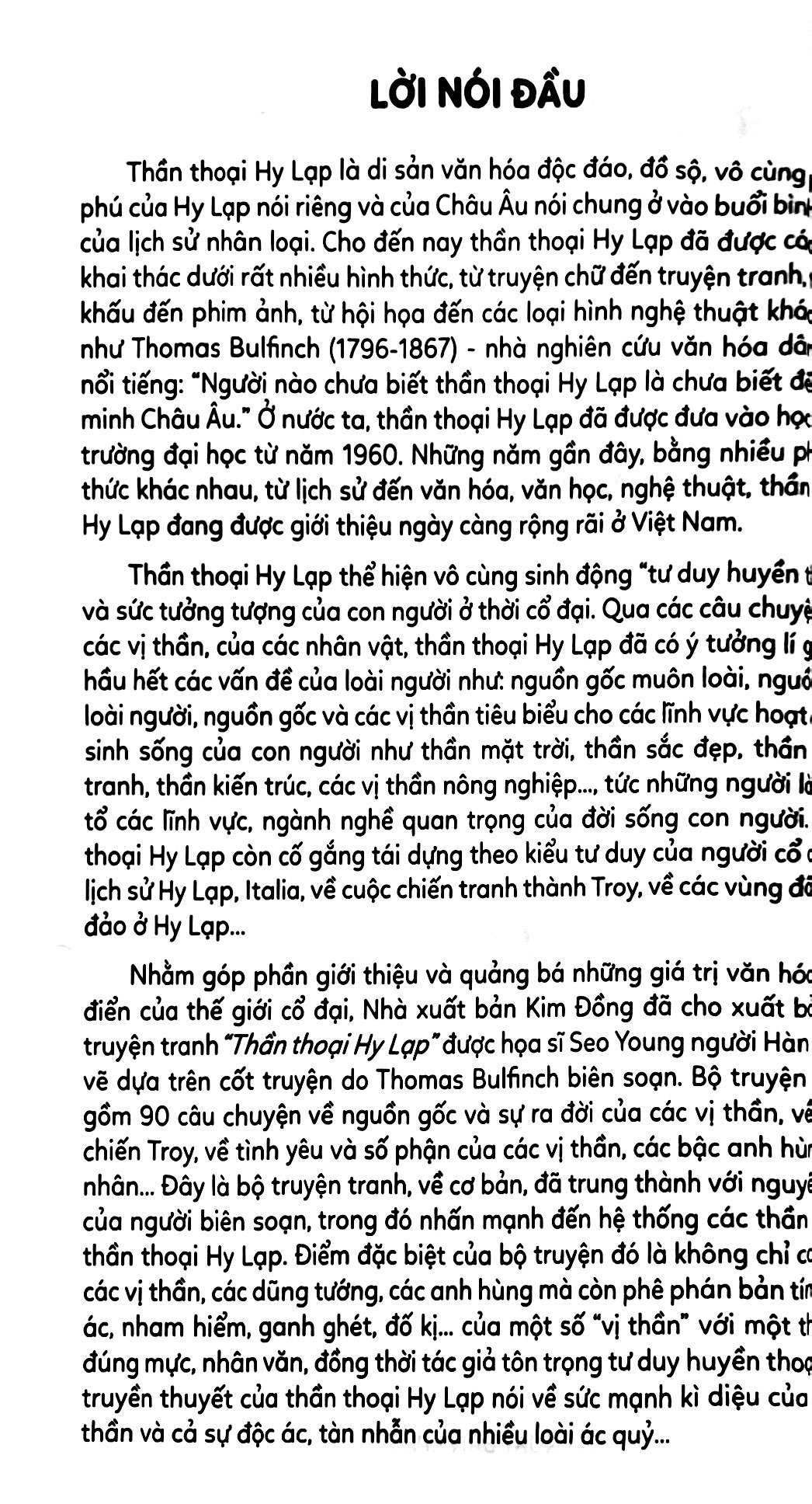 Combo Trọn Bộ 20 Tập - Thần Thoại Hy Lạp ( Tập 1 - Tập 20 )
