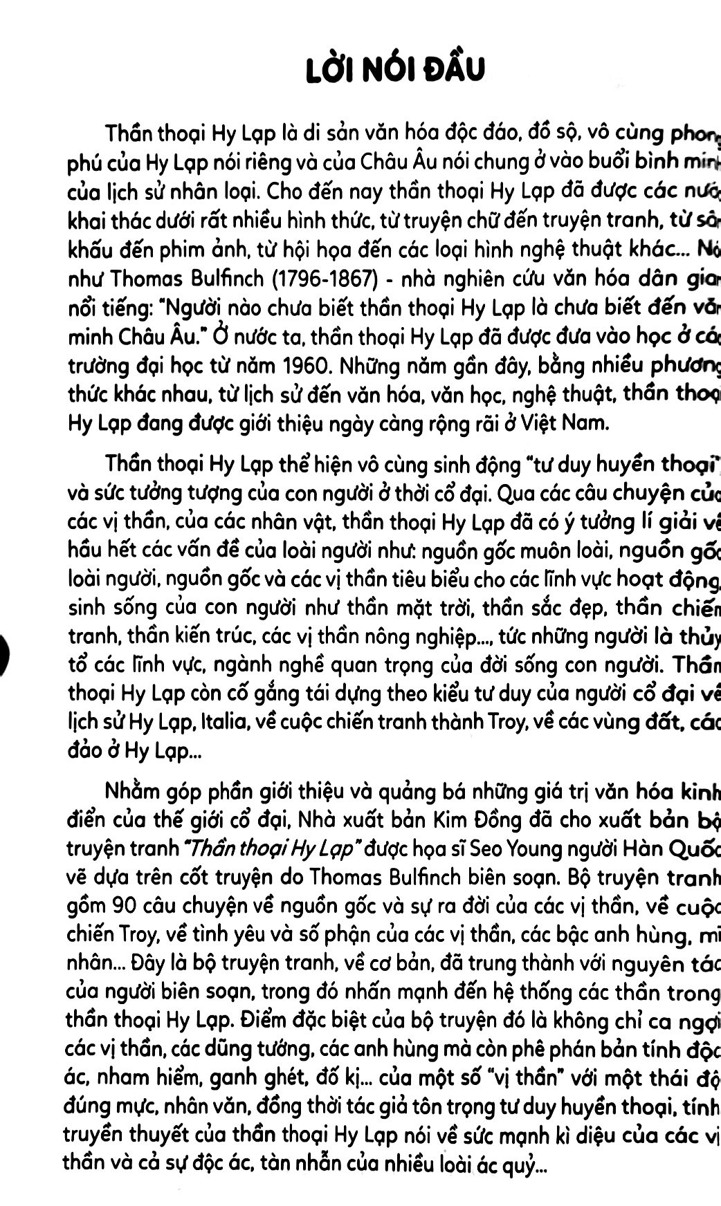 Combo Trọn Bộ 20 Tập - Thần Thoại Hy Lạp ( Tập 1 - Tập 20 )