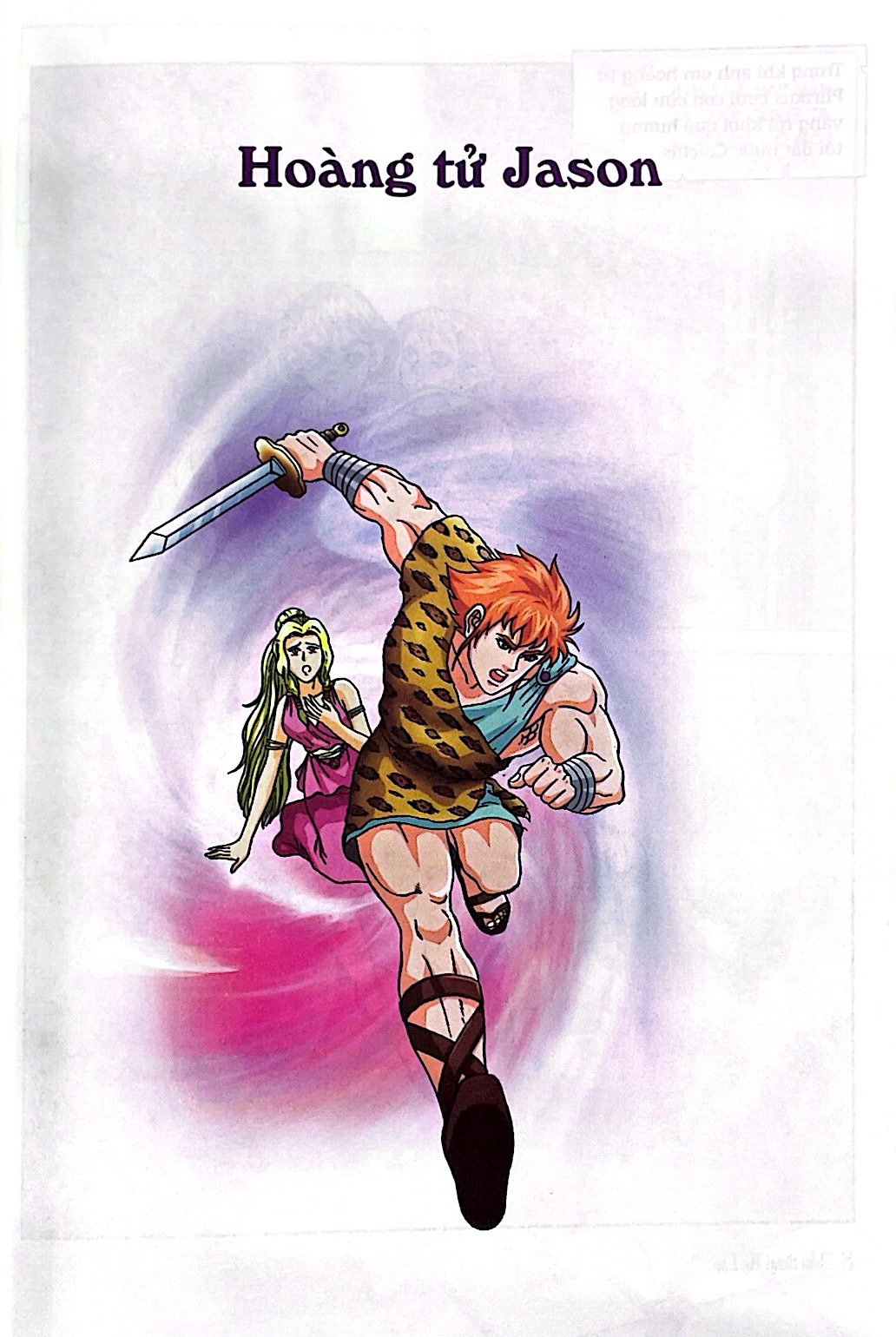 Combo Trọn Bộ 20 Tập - Thần Thoại Hy Lạp ( Tập 1 - Tập 20 )