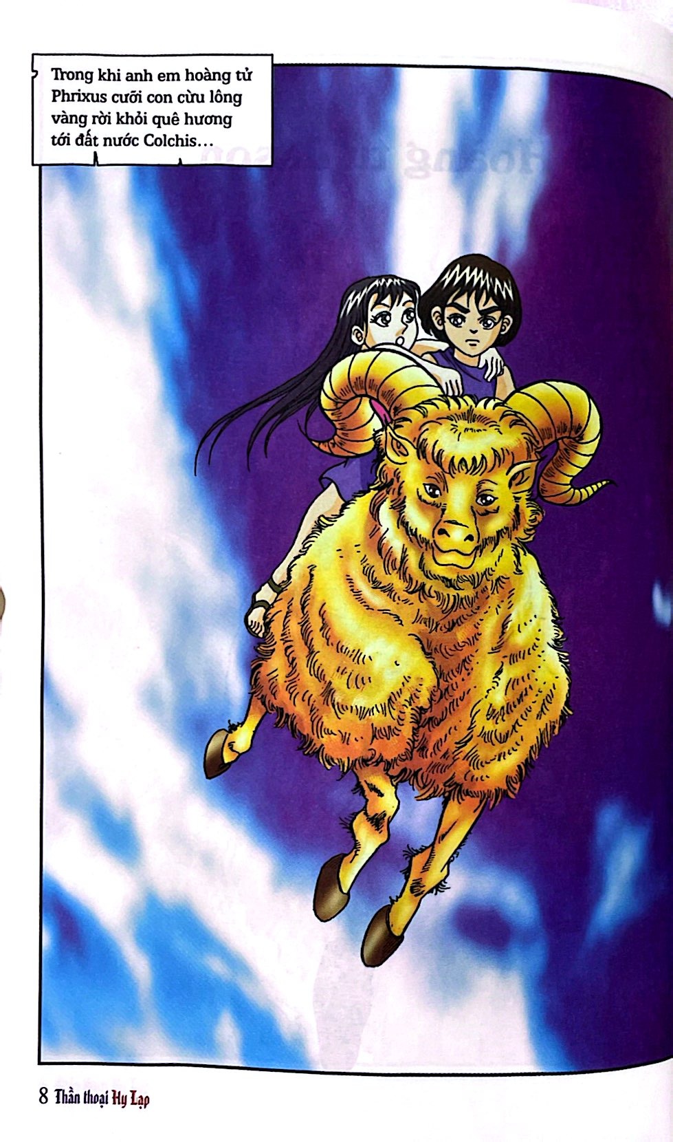 Combo Trọn Bộ 20 Tập - Thần Thoại Hy Lạp ( Tập 1 - Tập 20 )