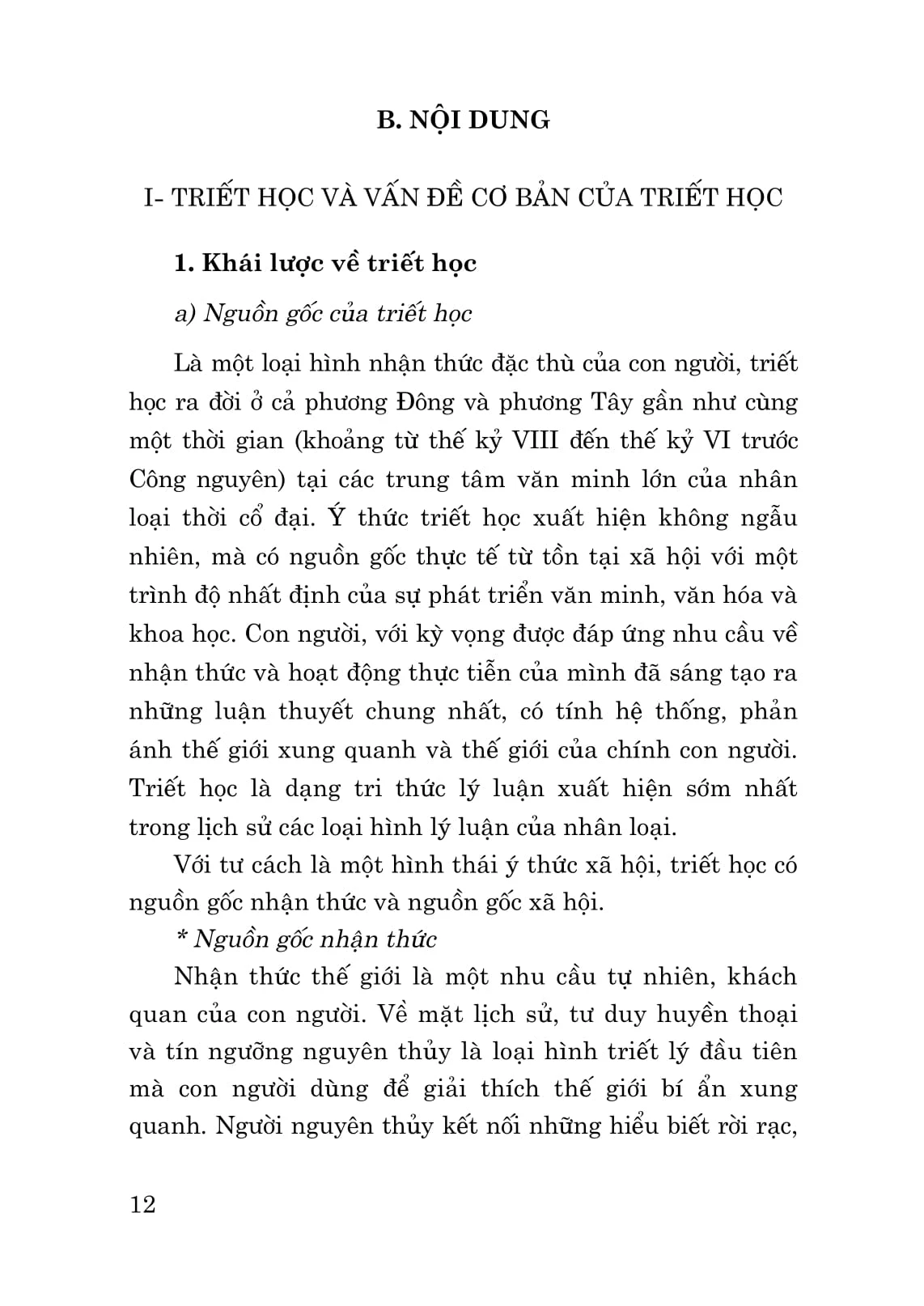 Giáo Trình Triết Học Mác – Lênin (Dành Cho Bậc Đại Học Hệ Không Chuyên Lý Luận Chính Trị) (Tái Bản Có Sử Chữa, Bổ Sung) - Bộ GD&DT