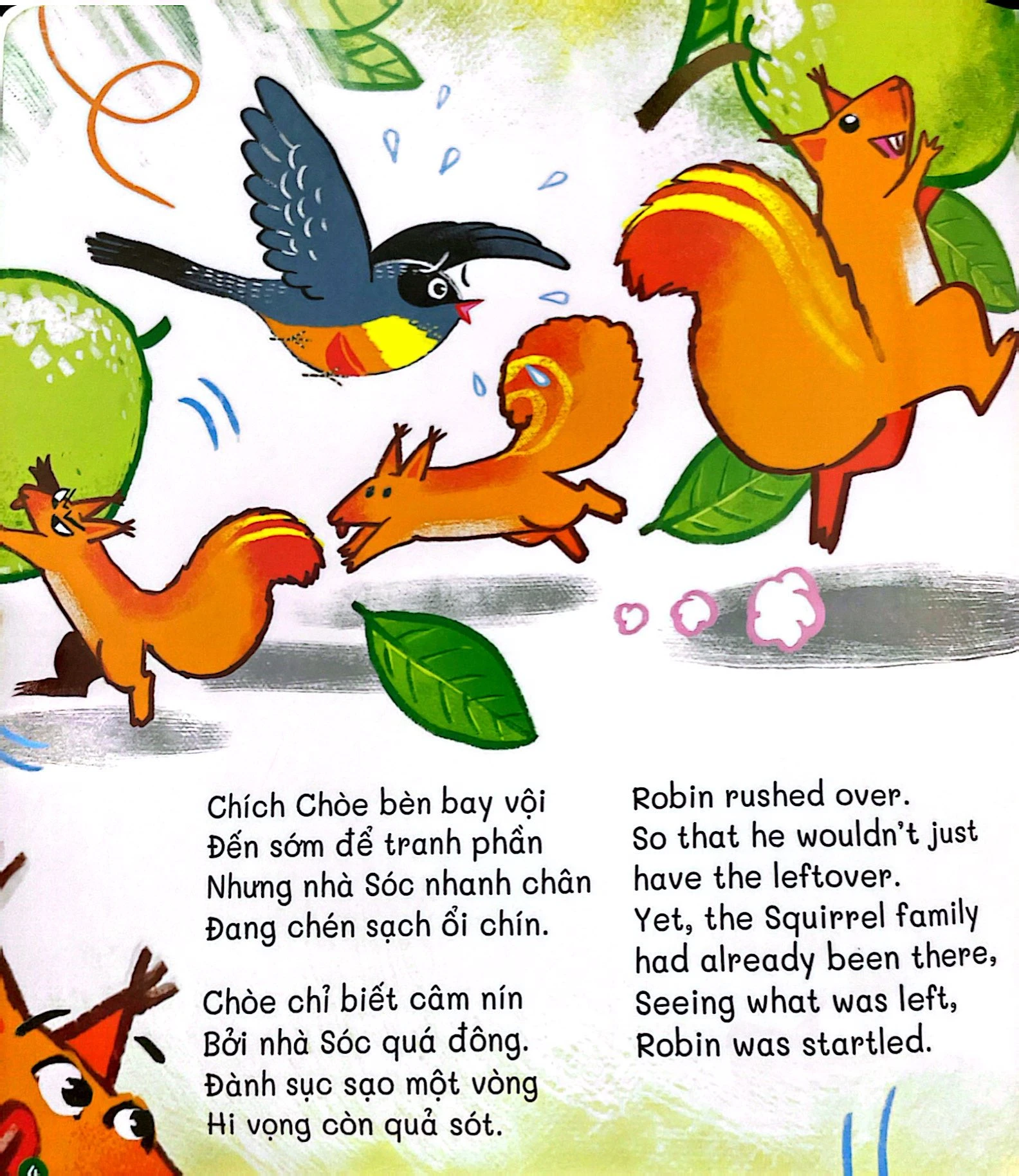 Vườn Ổi Chích Chòe - Nguyên Trang