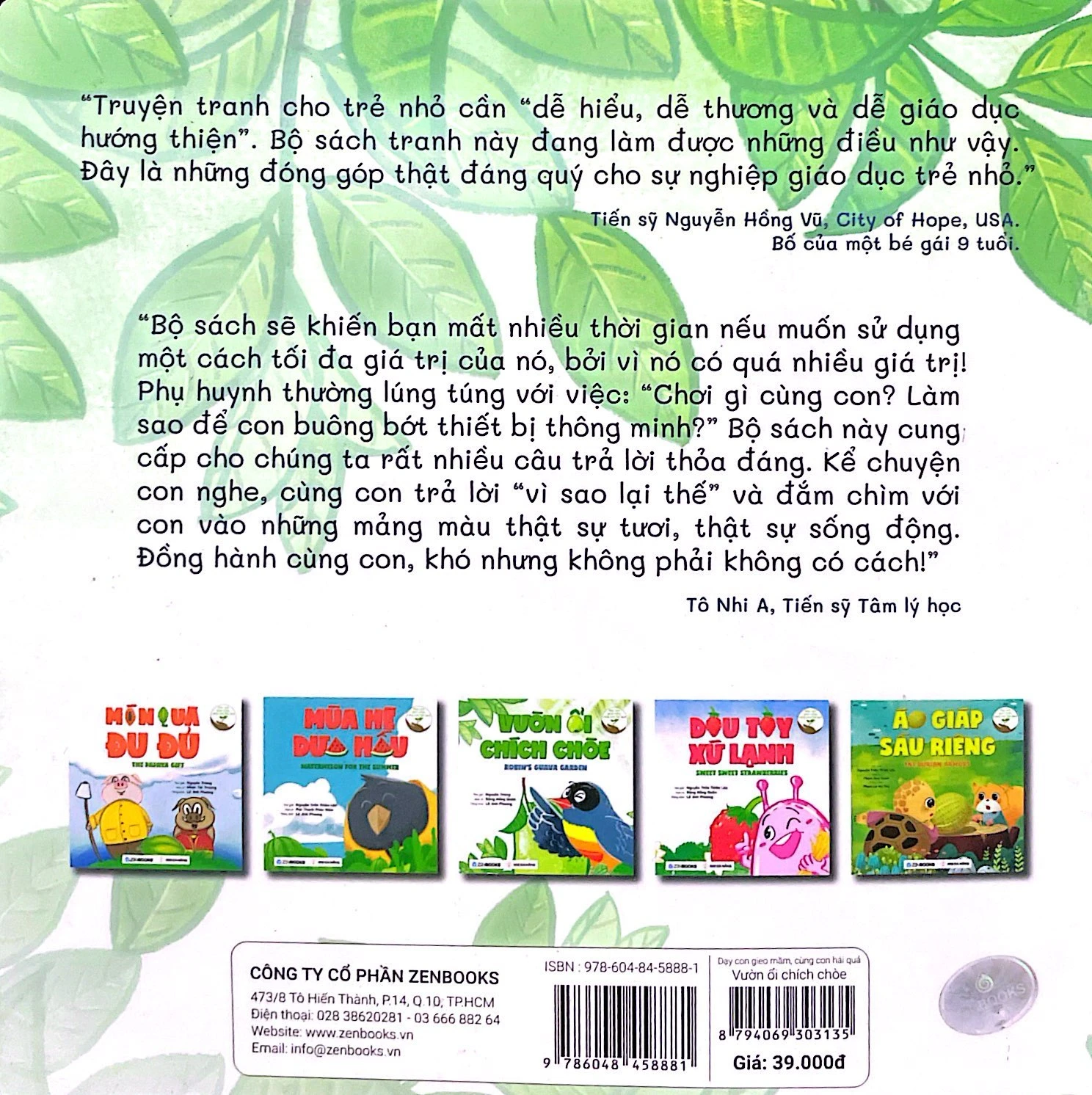 Vườn Ổi Chích Chòe - Nguyên Trang